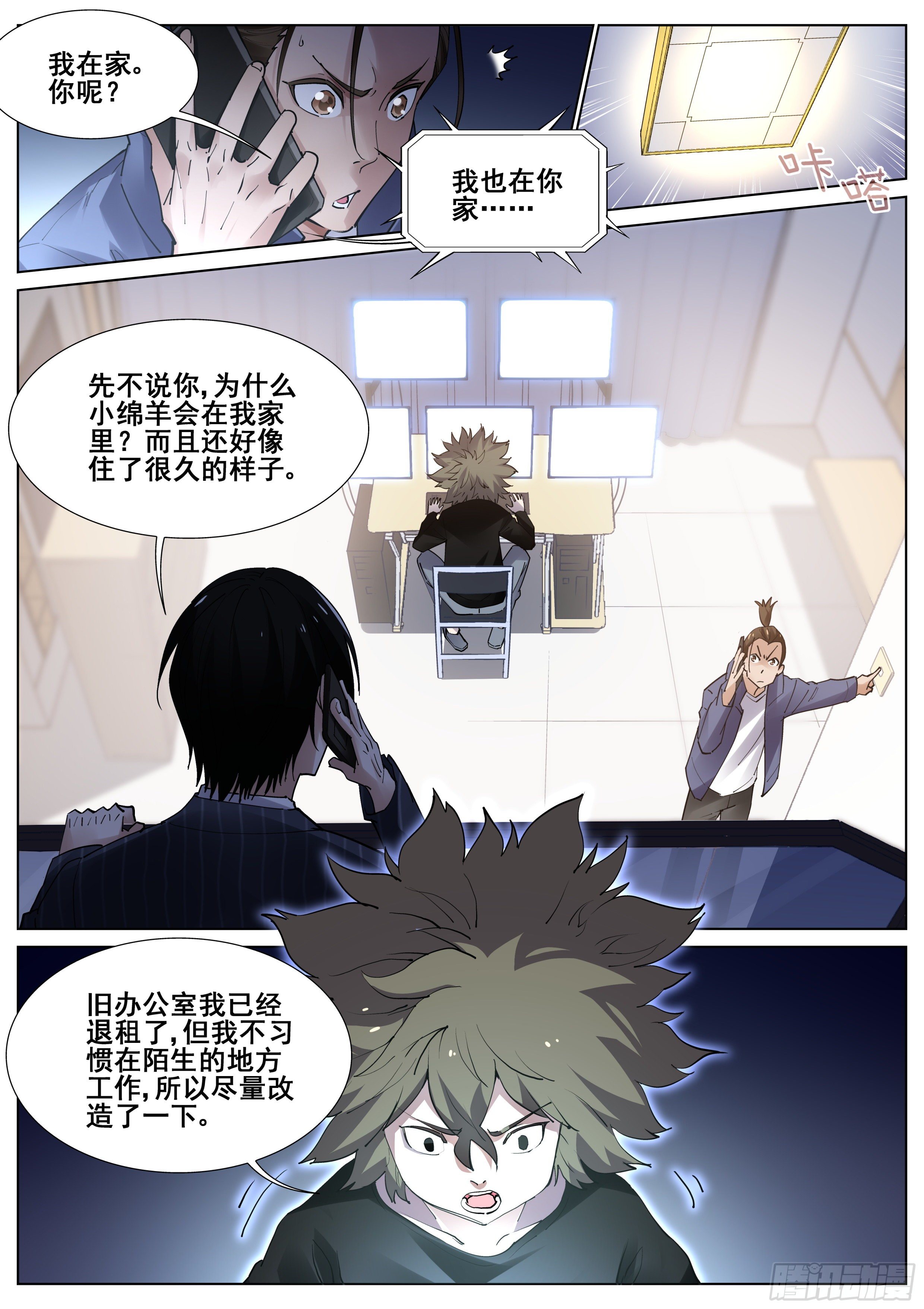 第 9 页