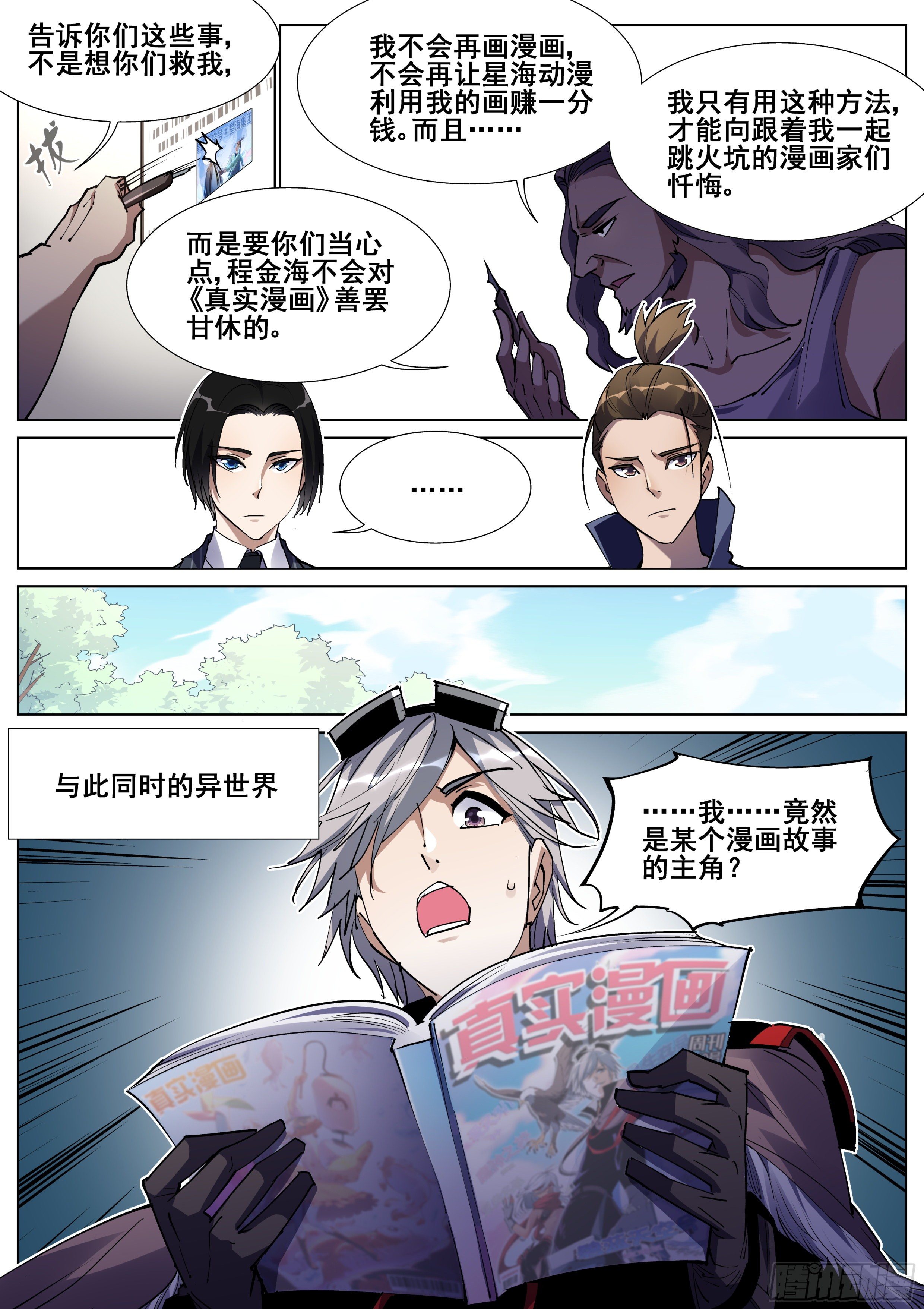 第 12 页