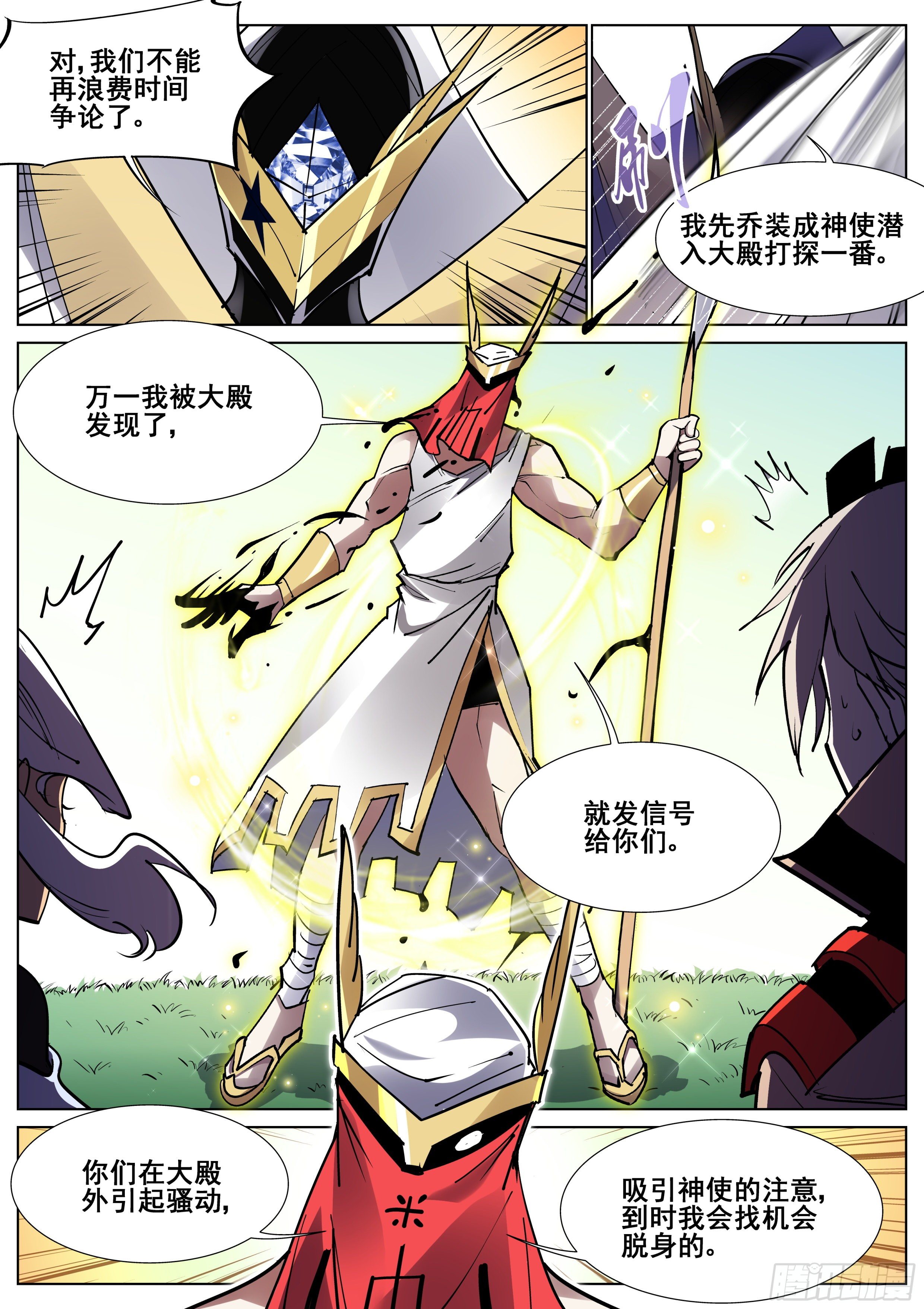 第 16 页