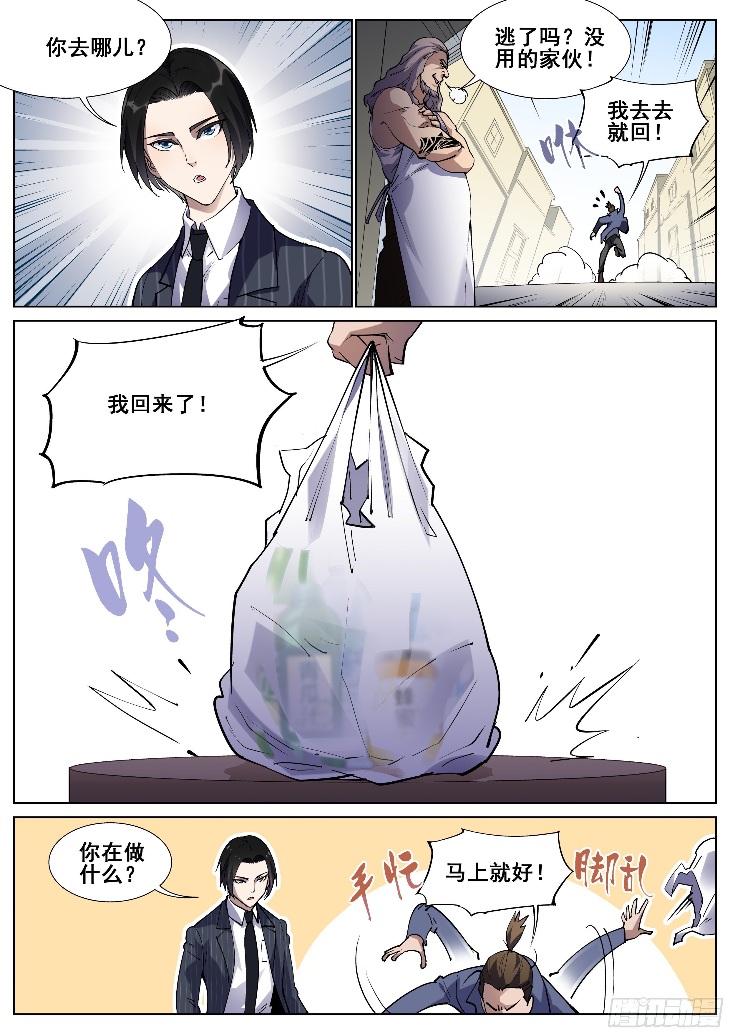 第 6 页