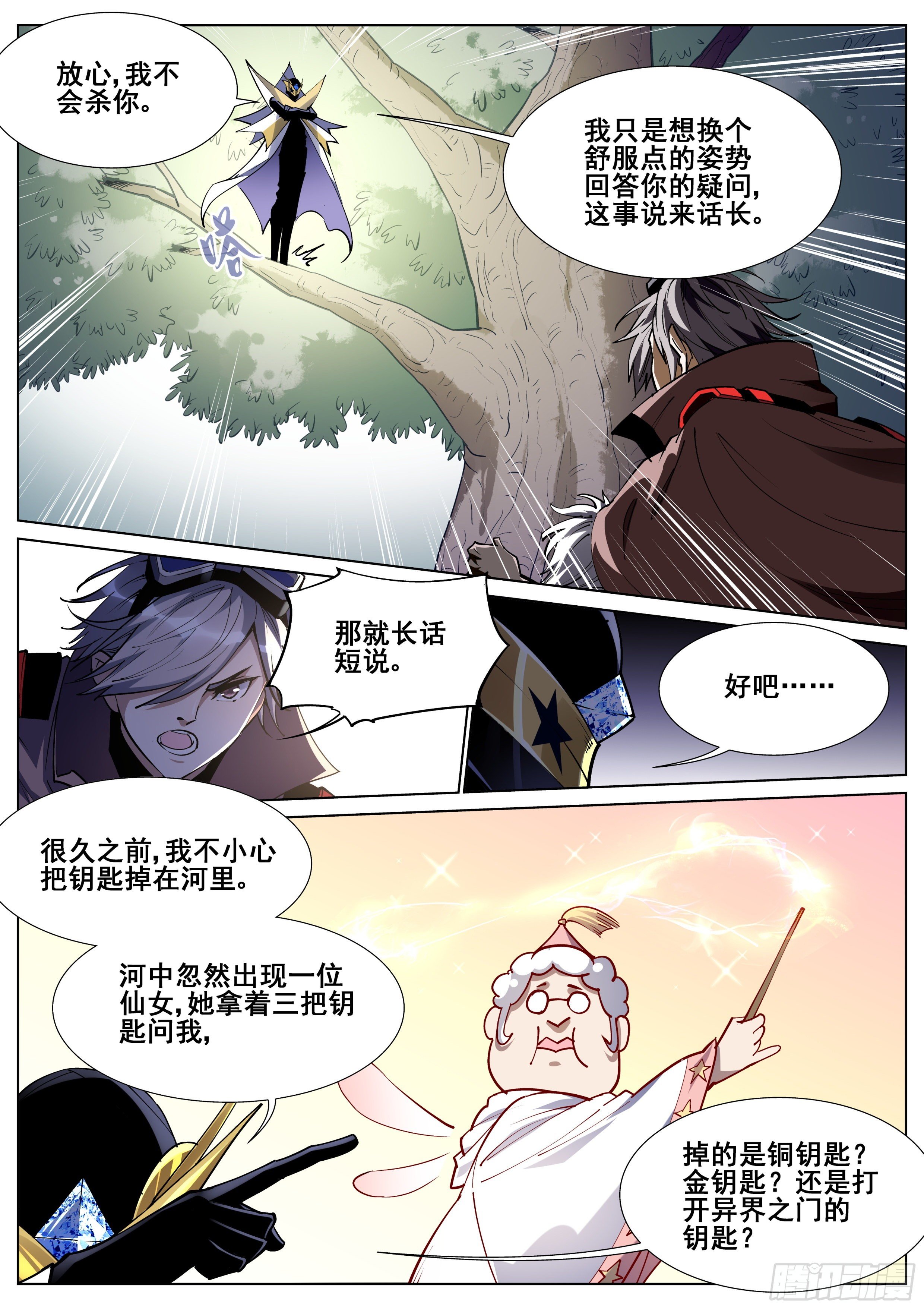 第 6 页