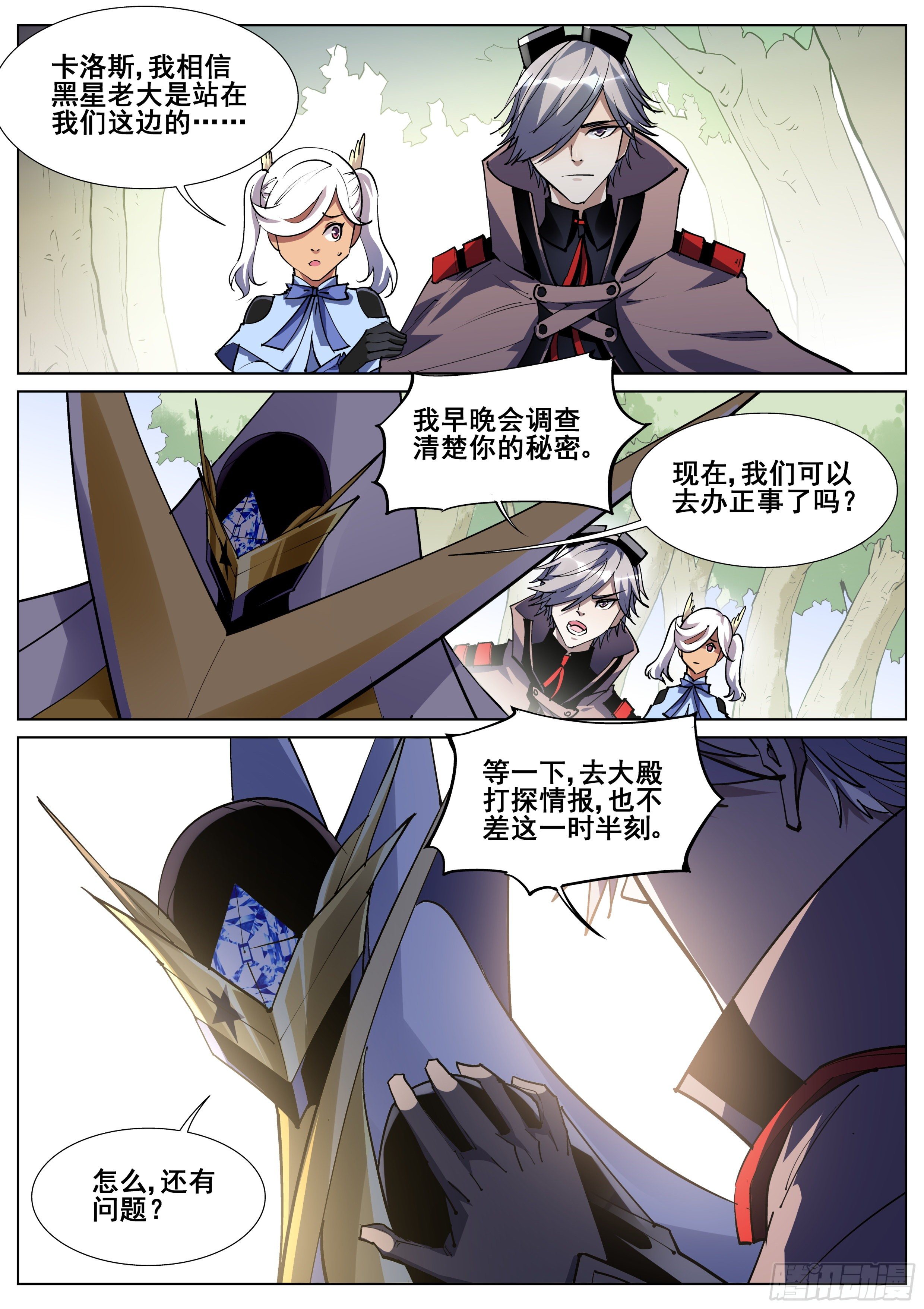 第 9 页