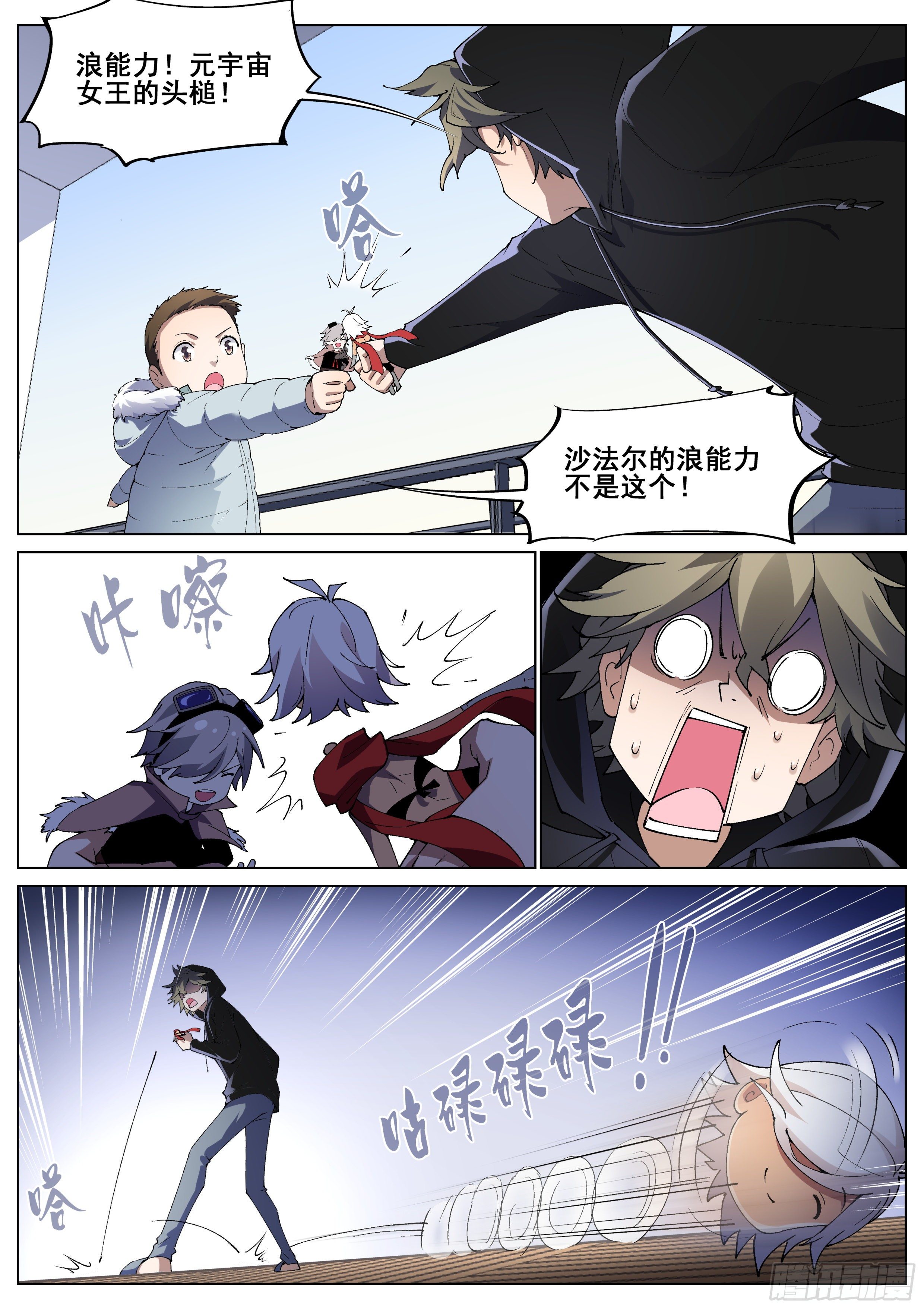 第 12 页