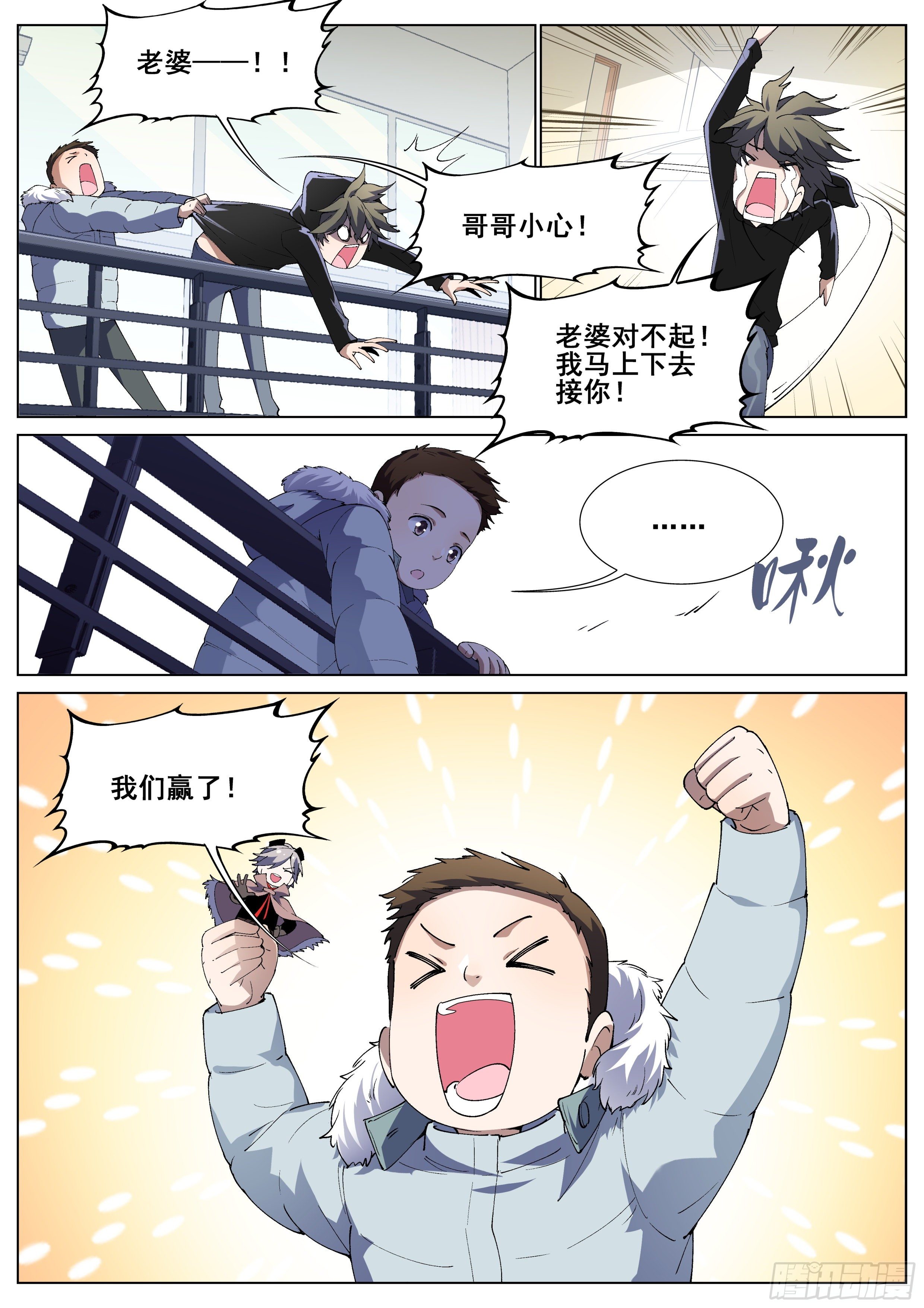 第 13 页