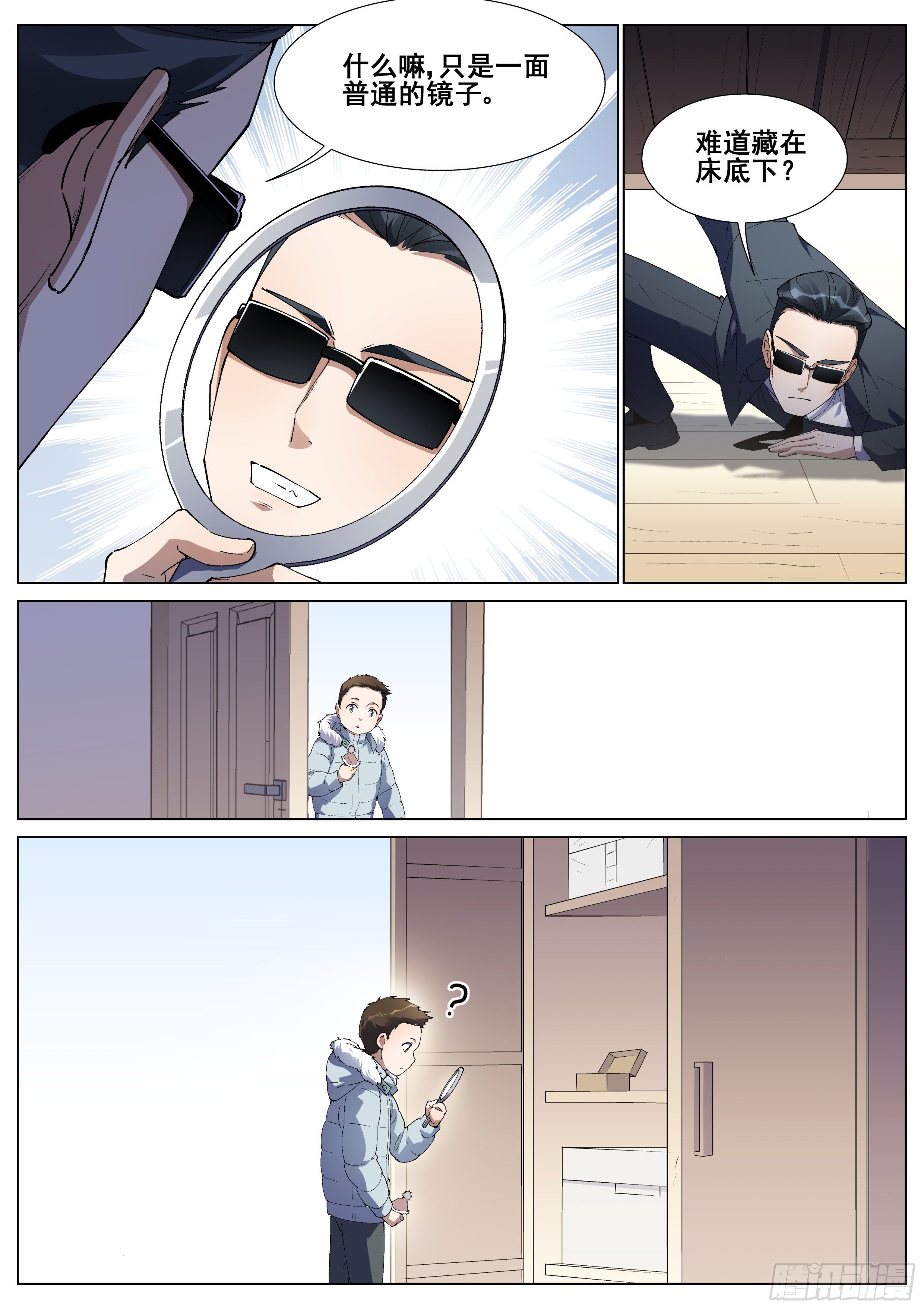 第 16 页