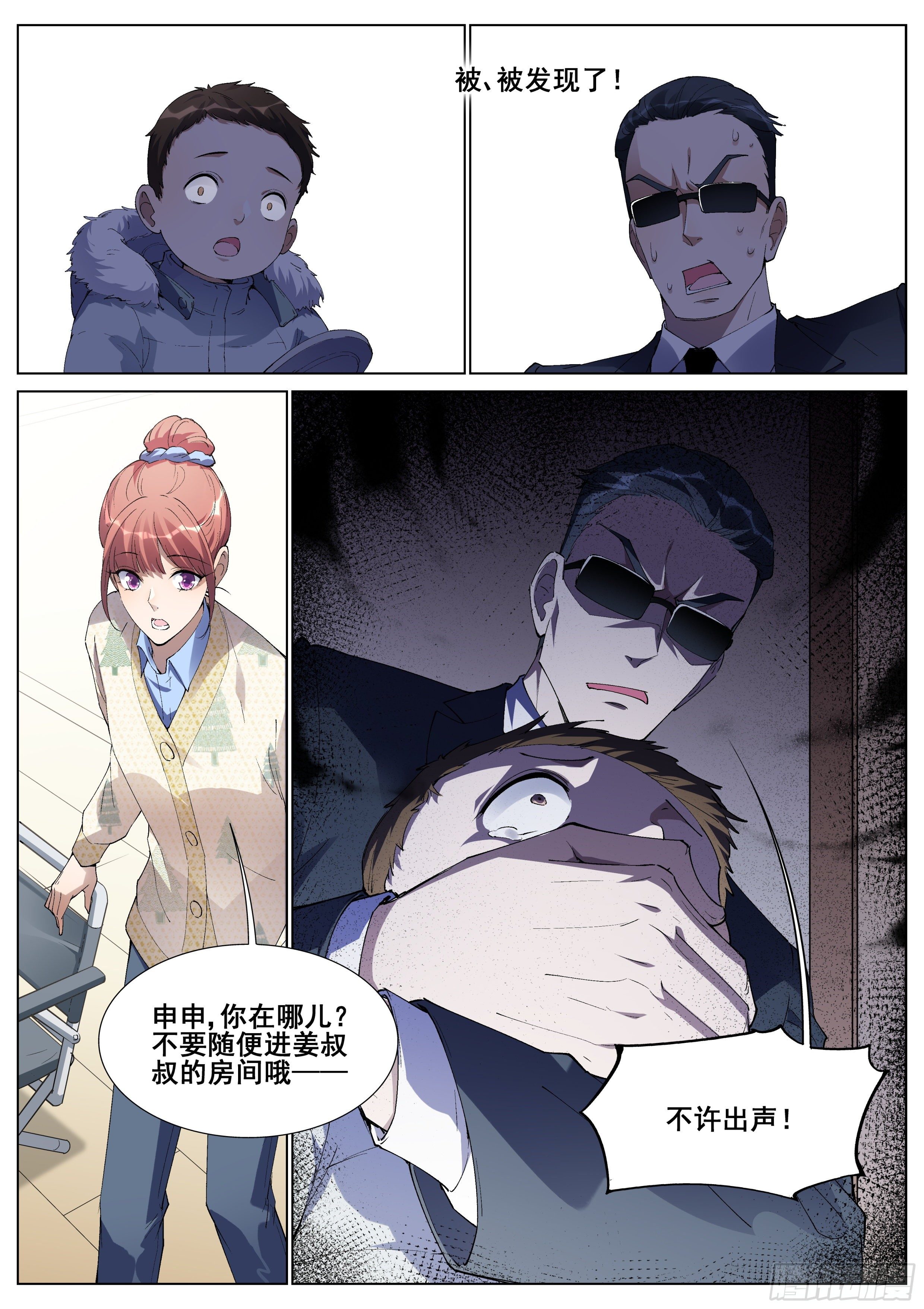第 18 页