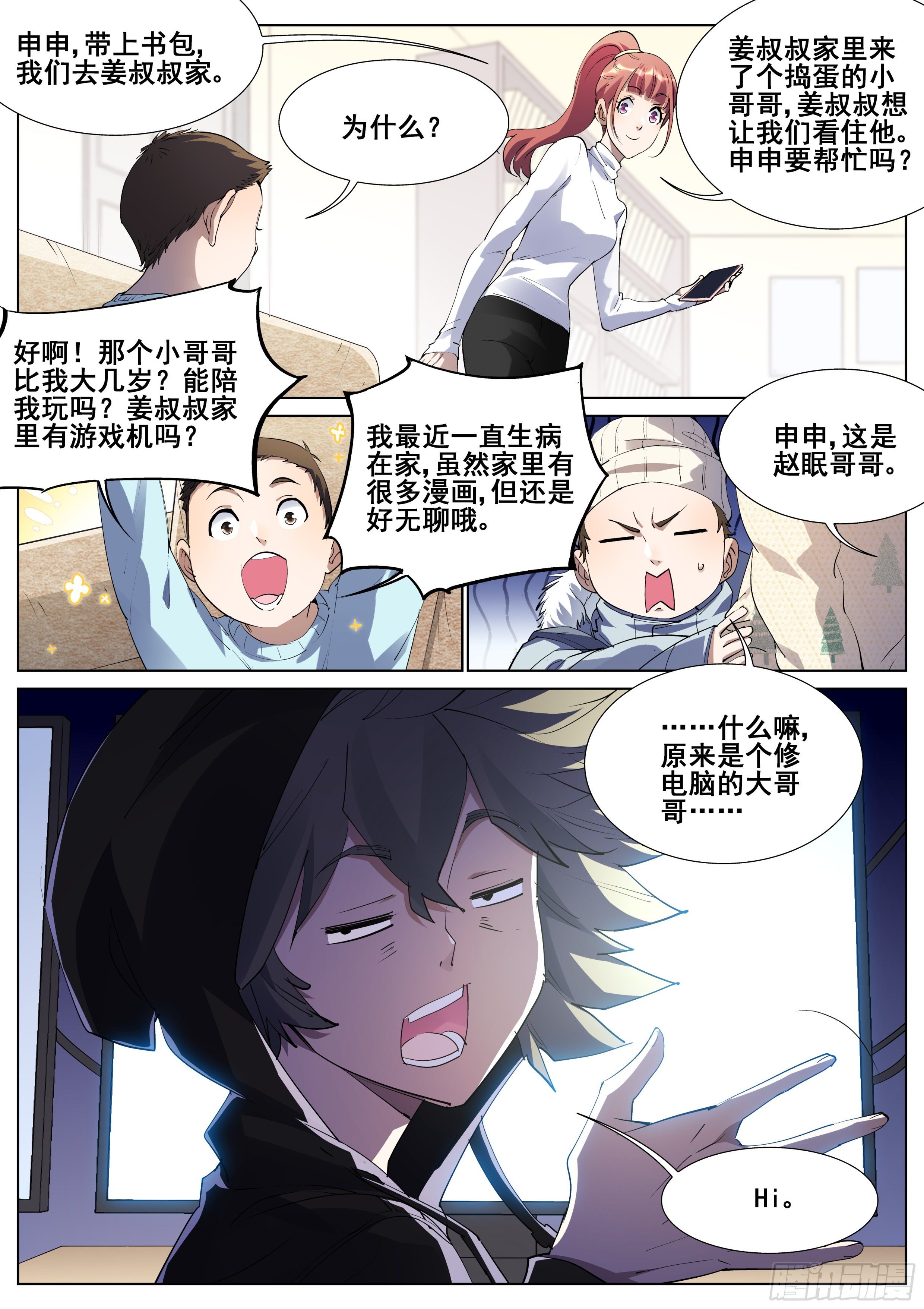 第 5 页