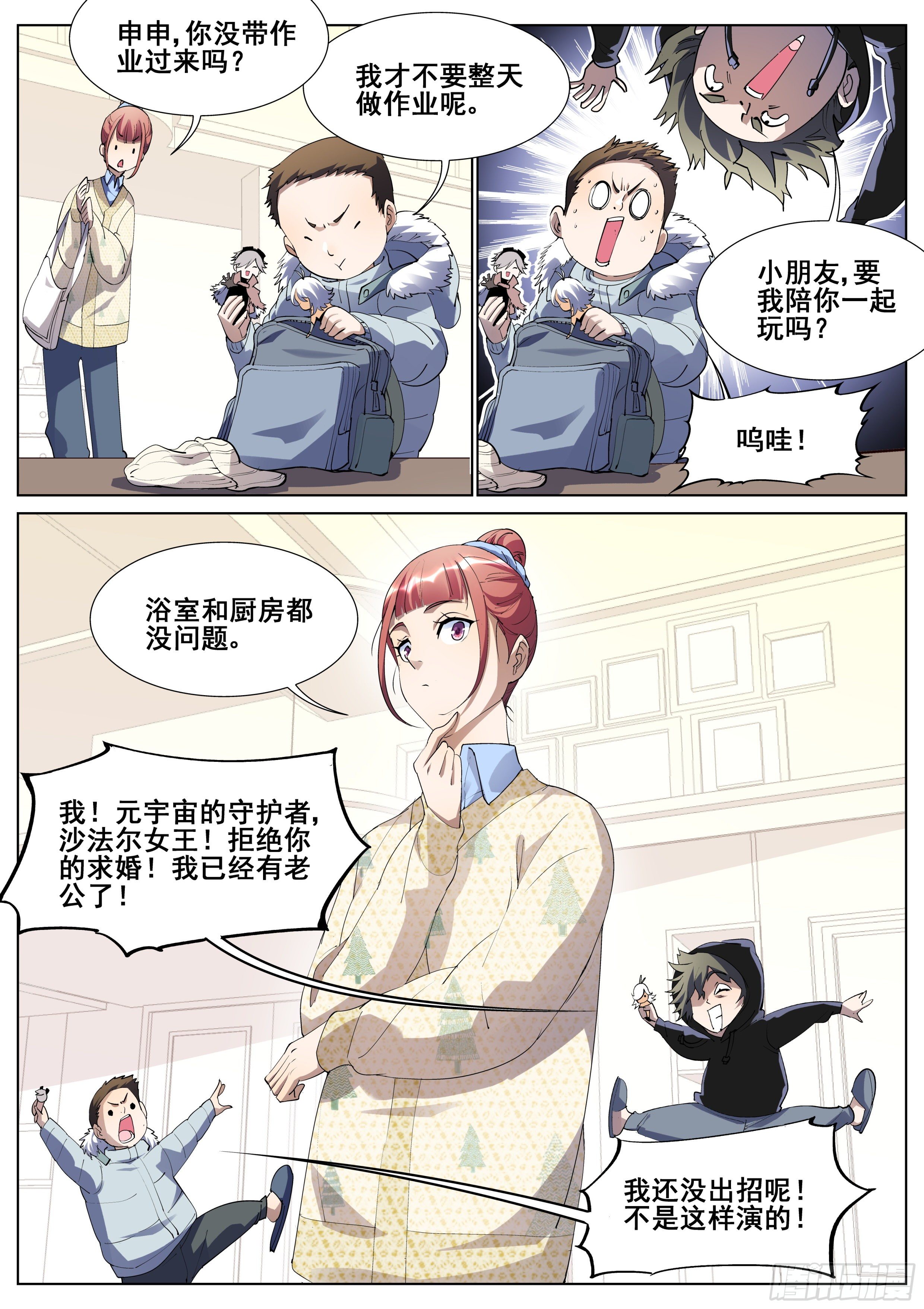 第 6 页