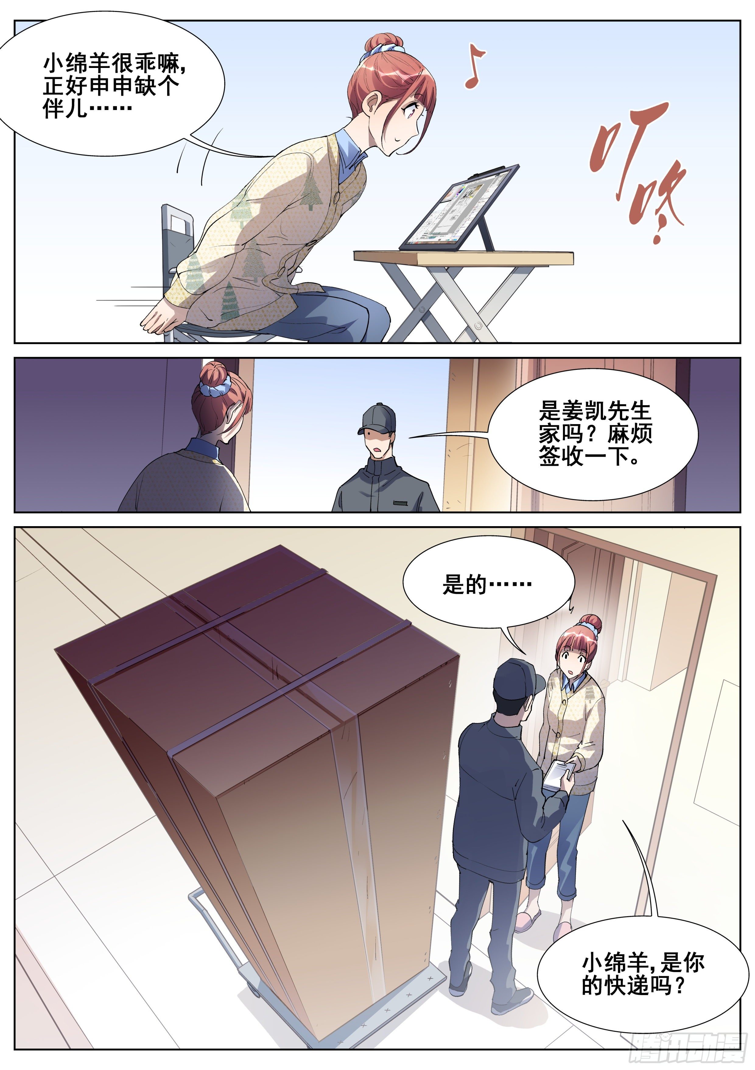 第 7 页