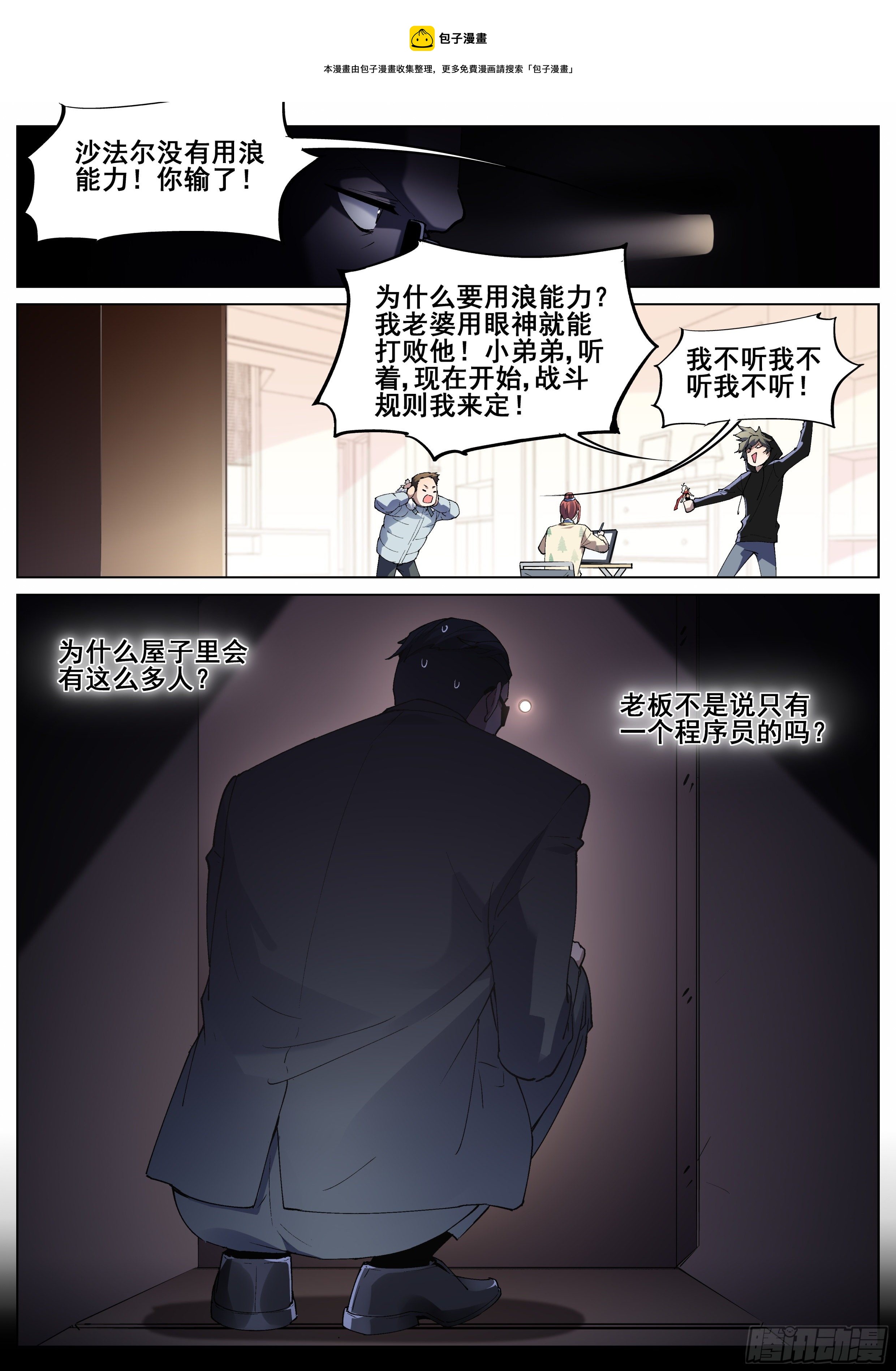 第 9 页