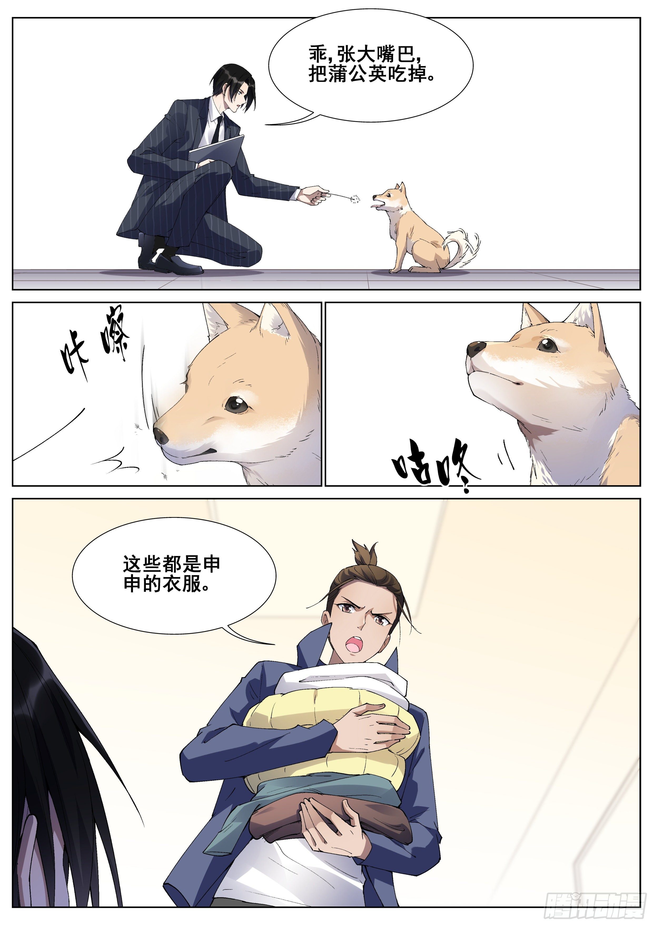第 11 页