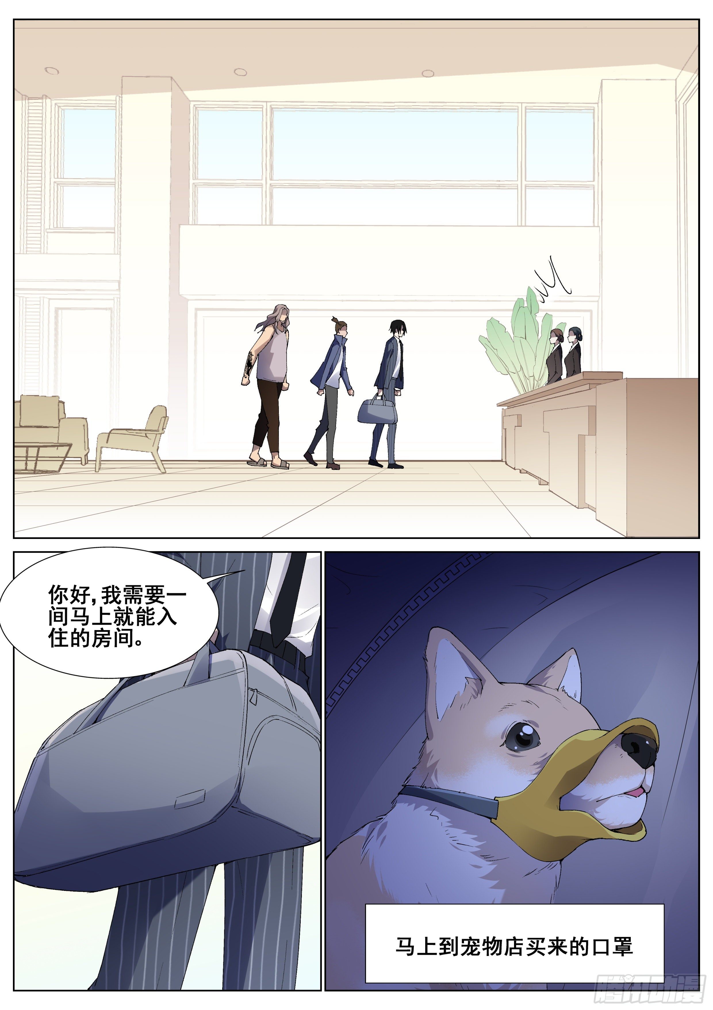 第 15 页