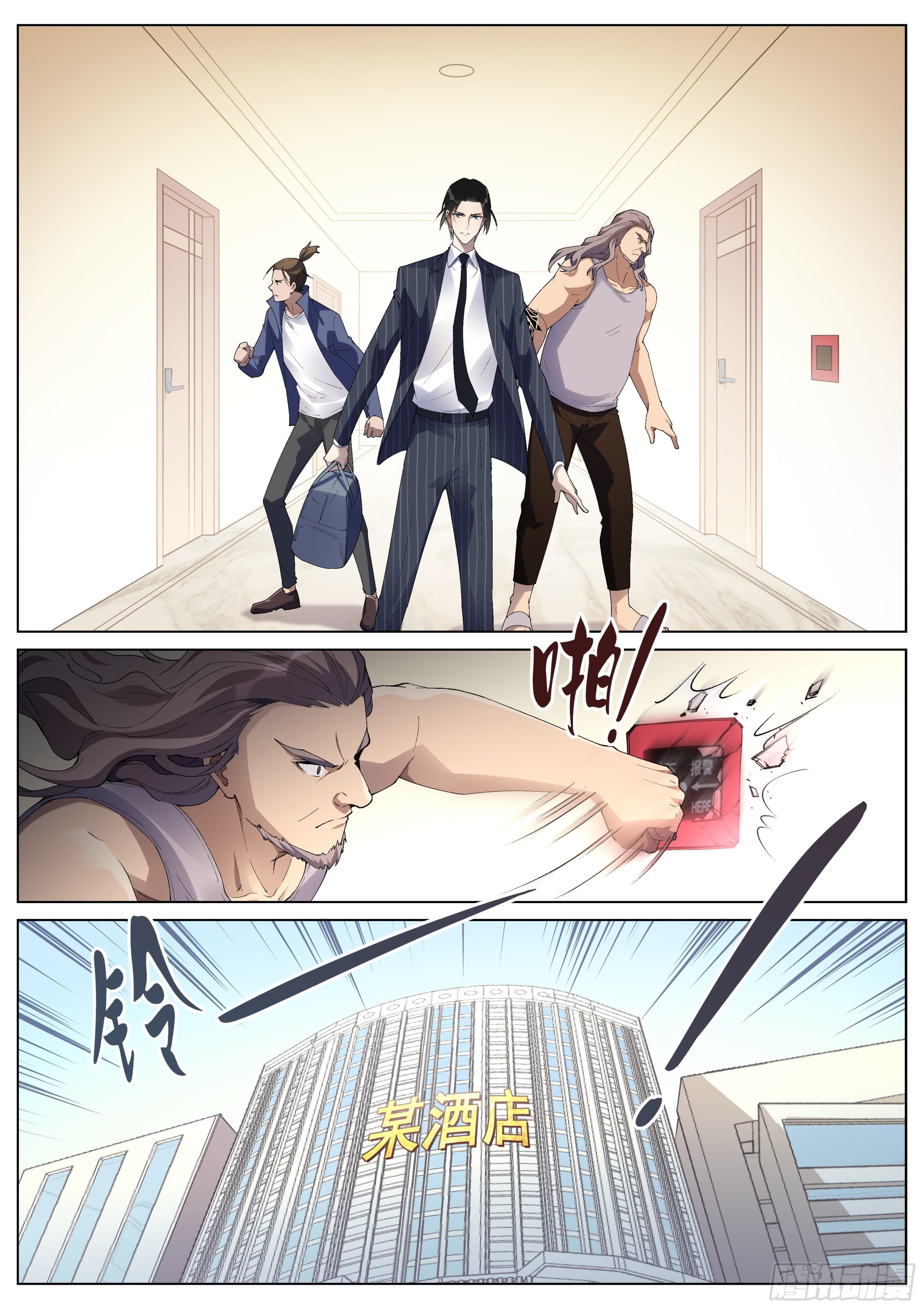 第 16 页
