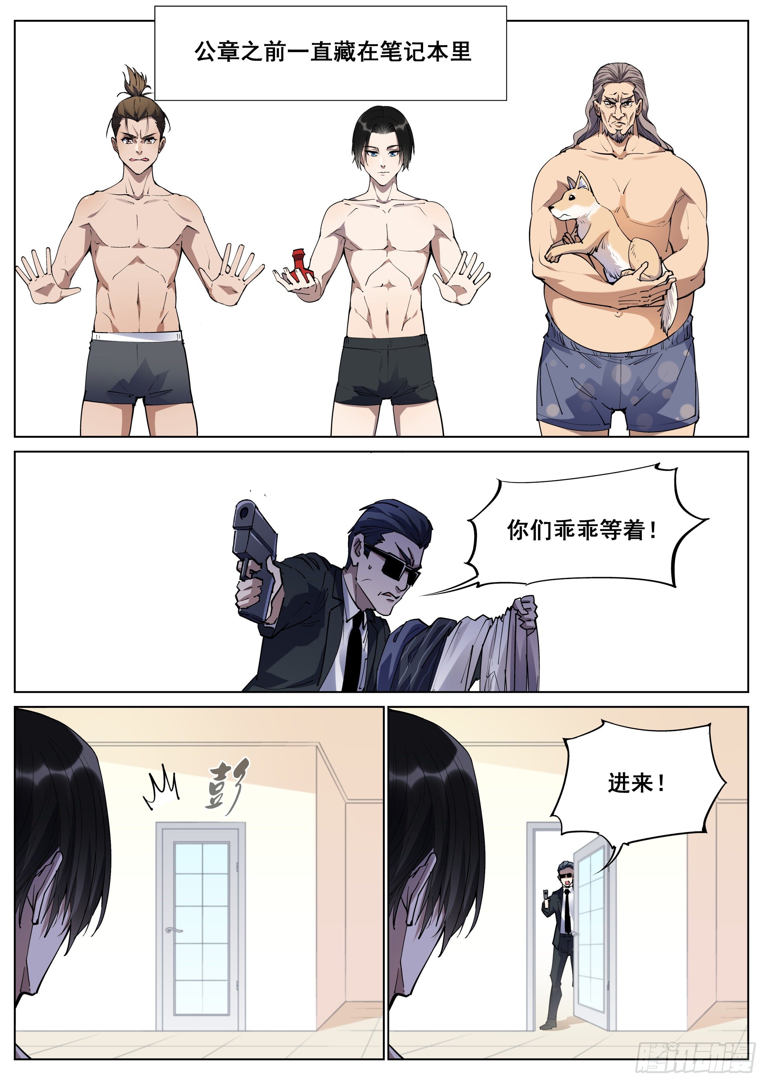 第 2 页