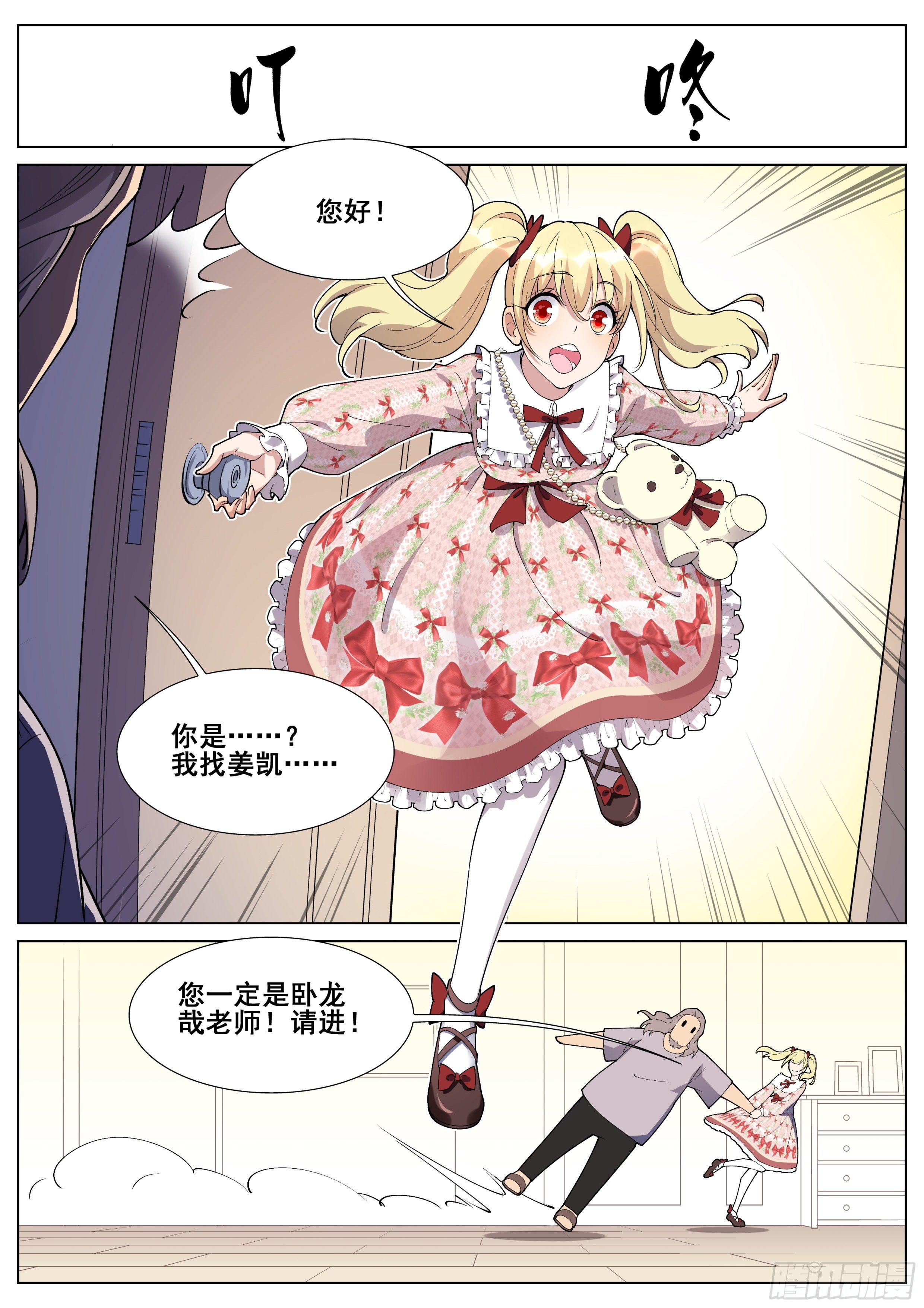 第 20 页