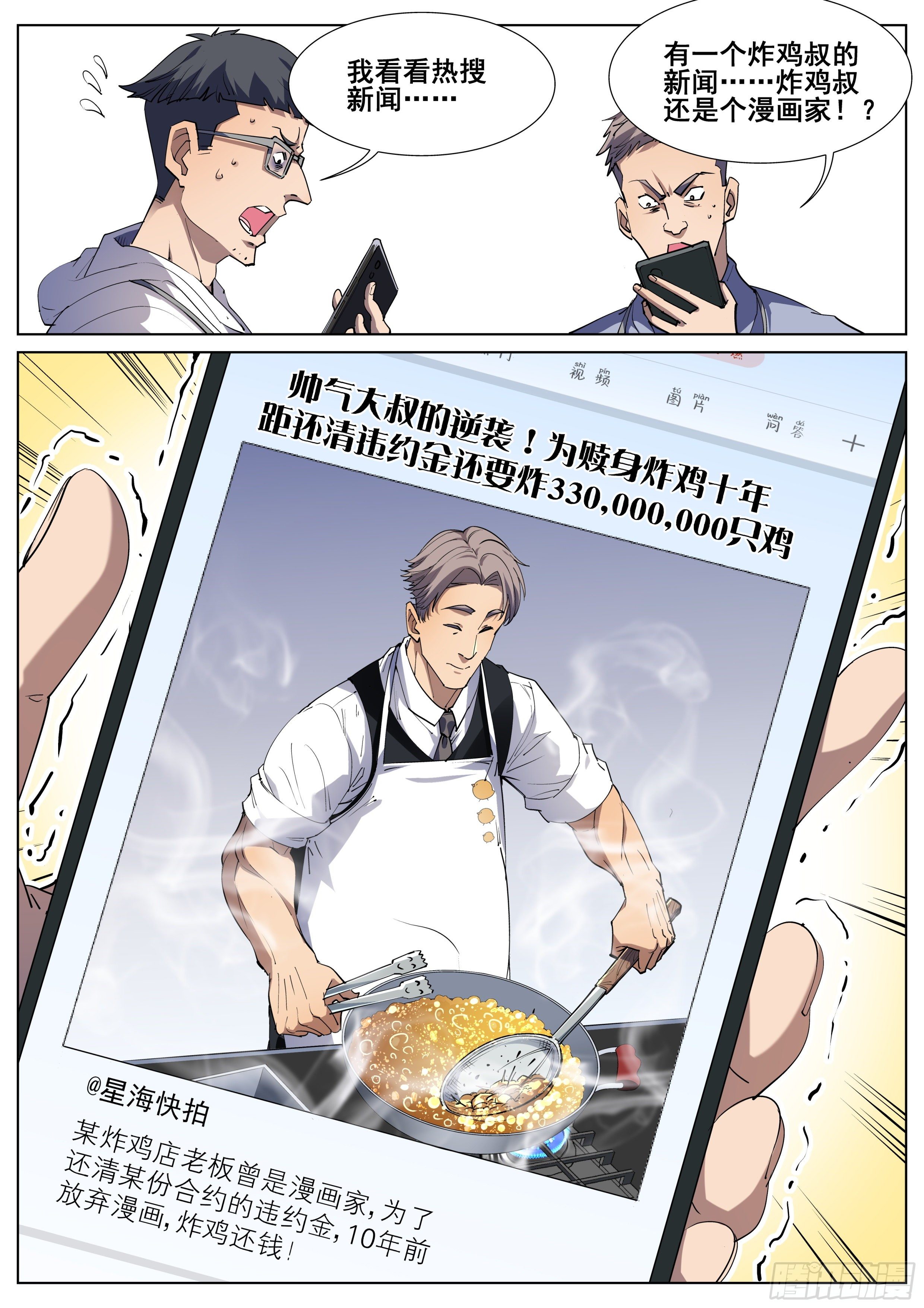 第 19 页