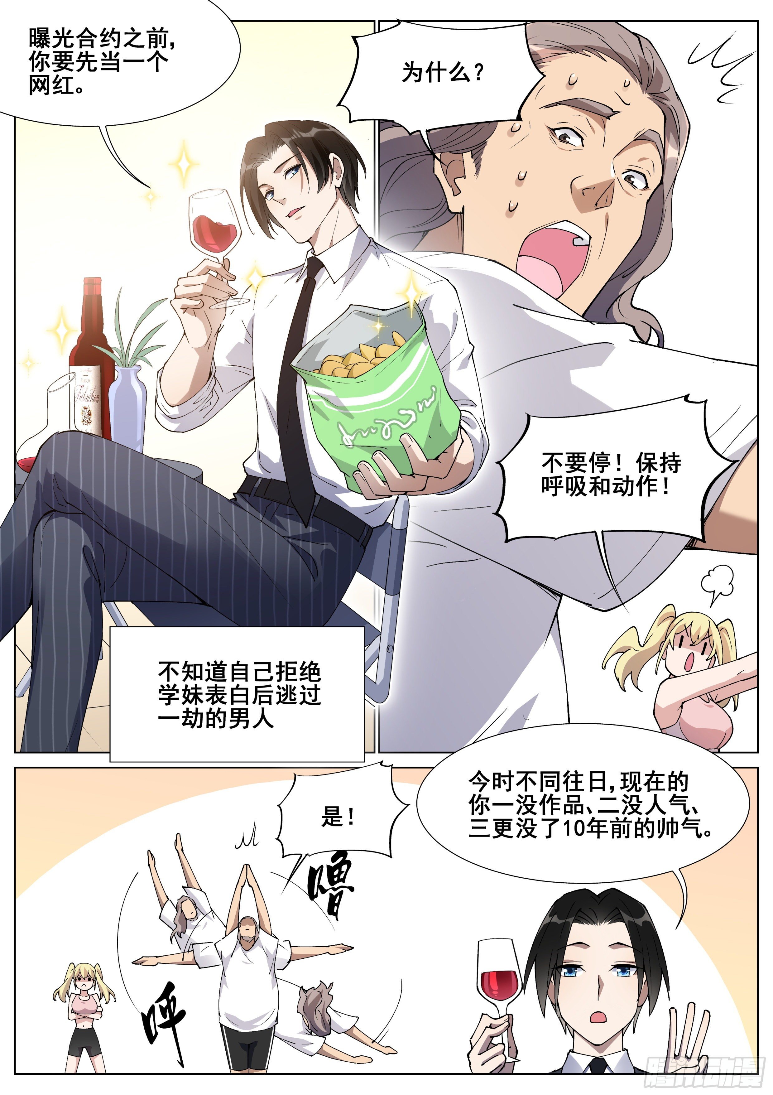第 6 页