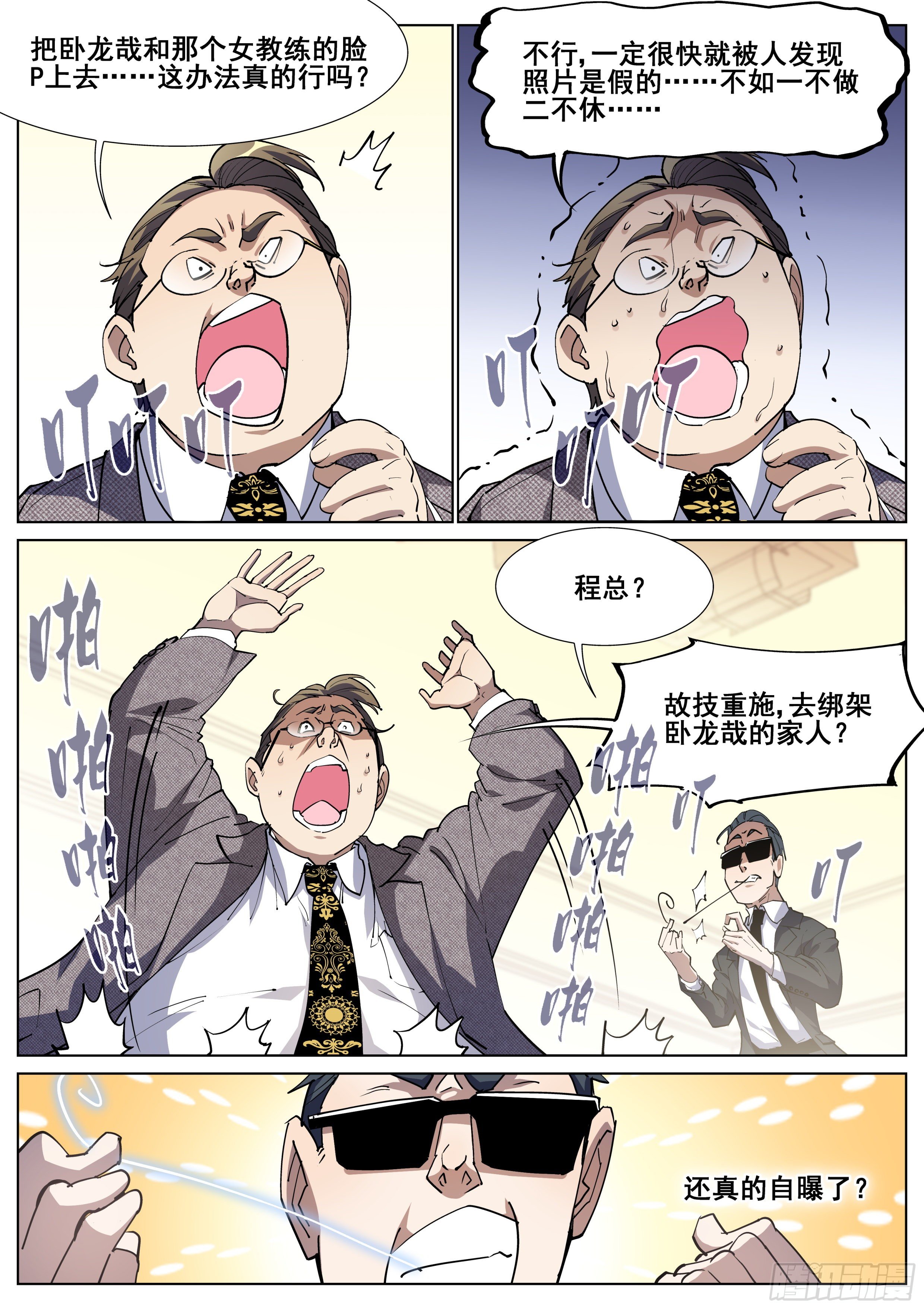 第 16 页