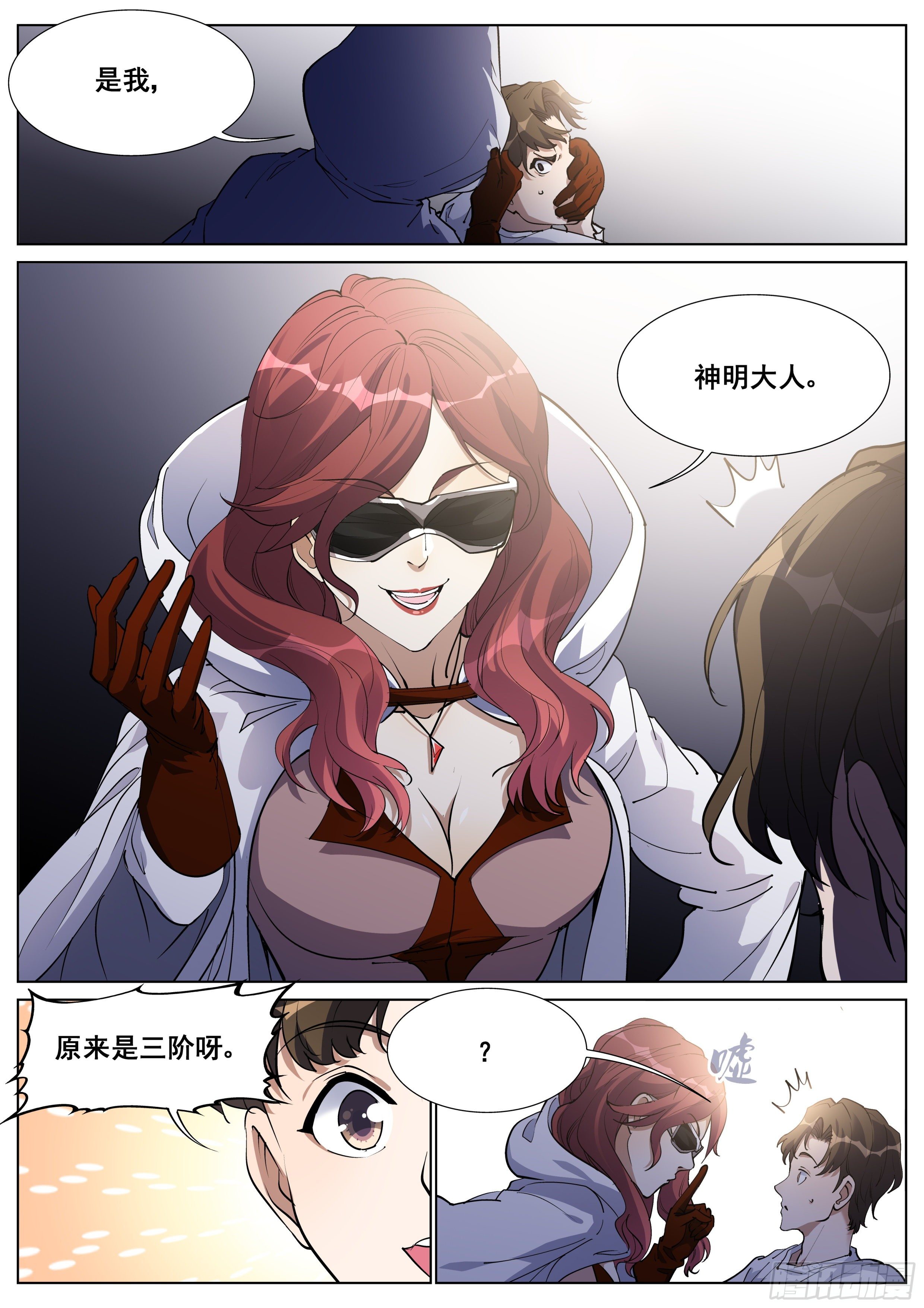 第 11 页