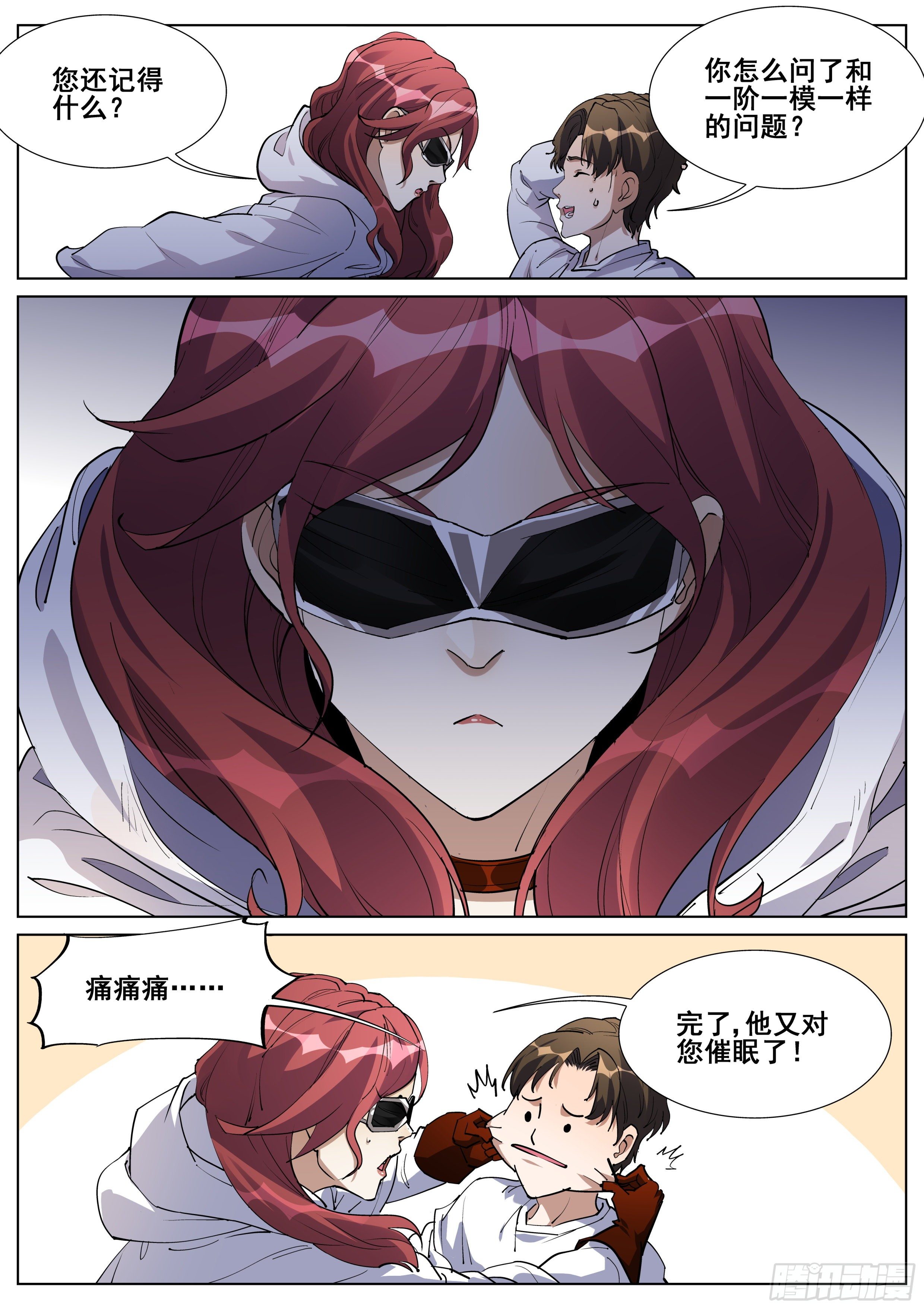 第 12 页