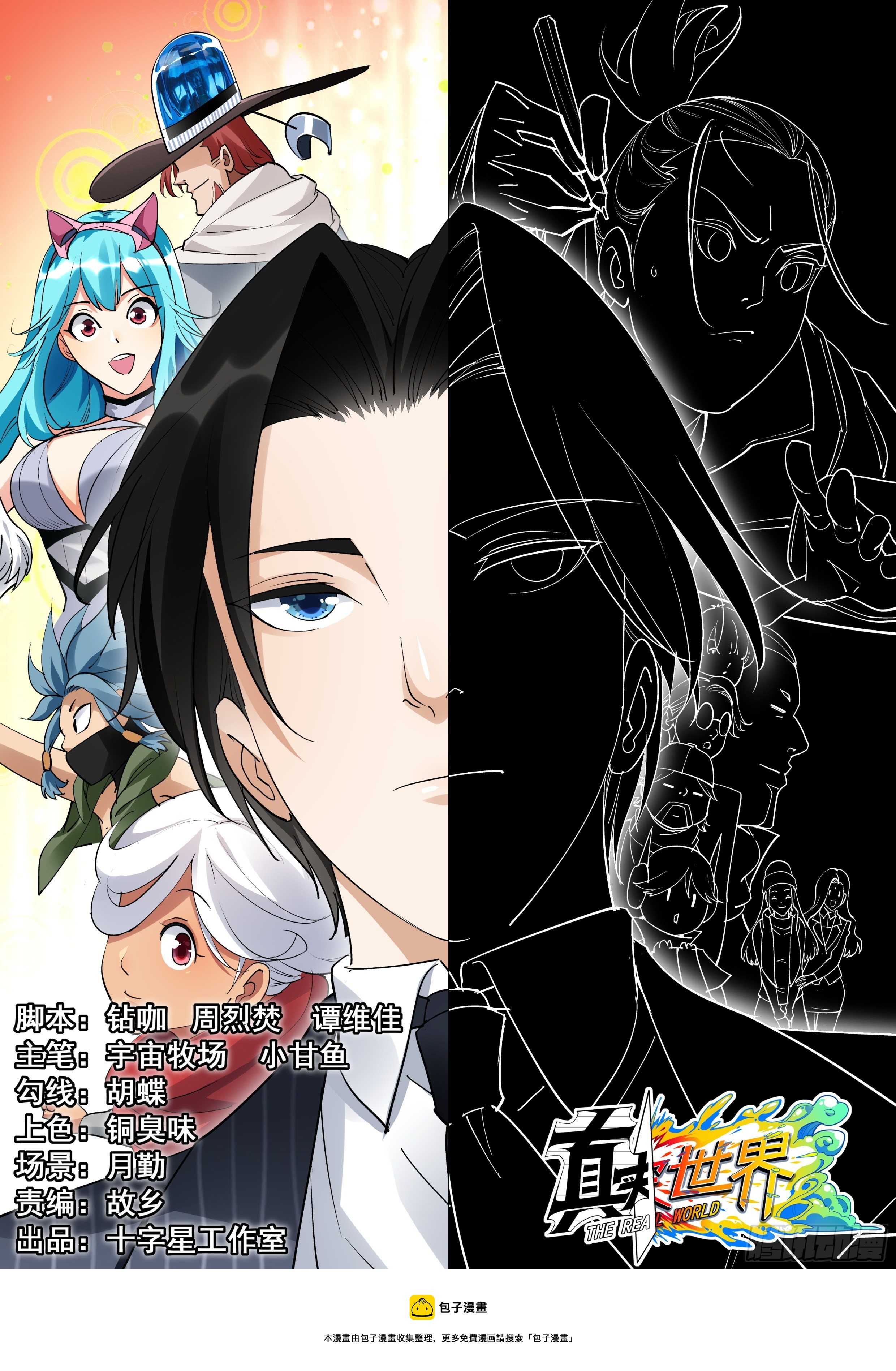 第 23 页