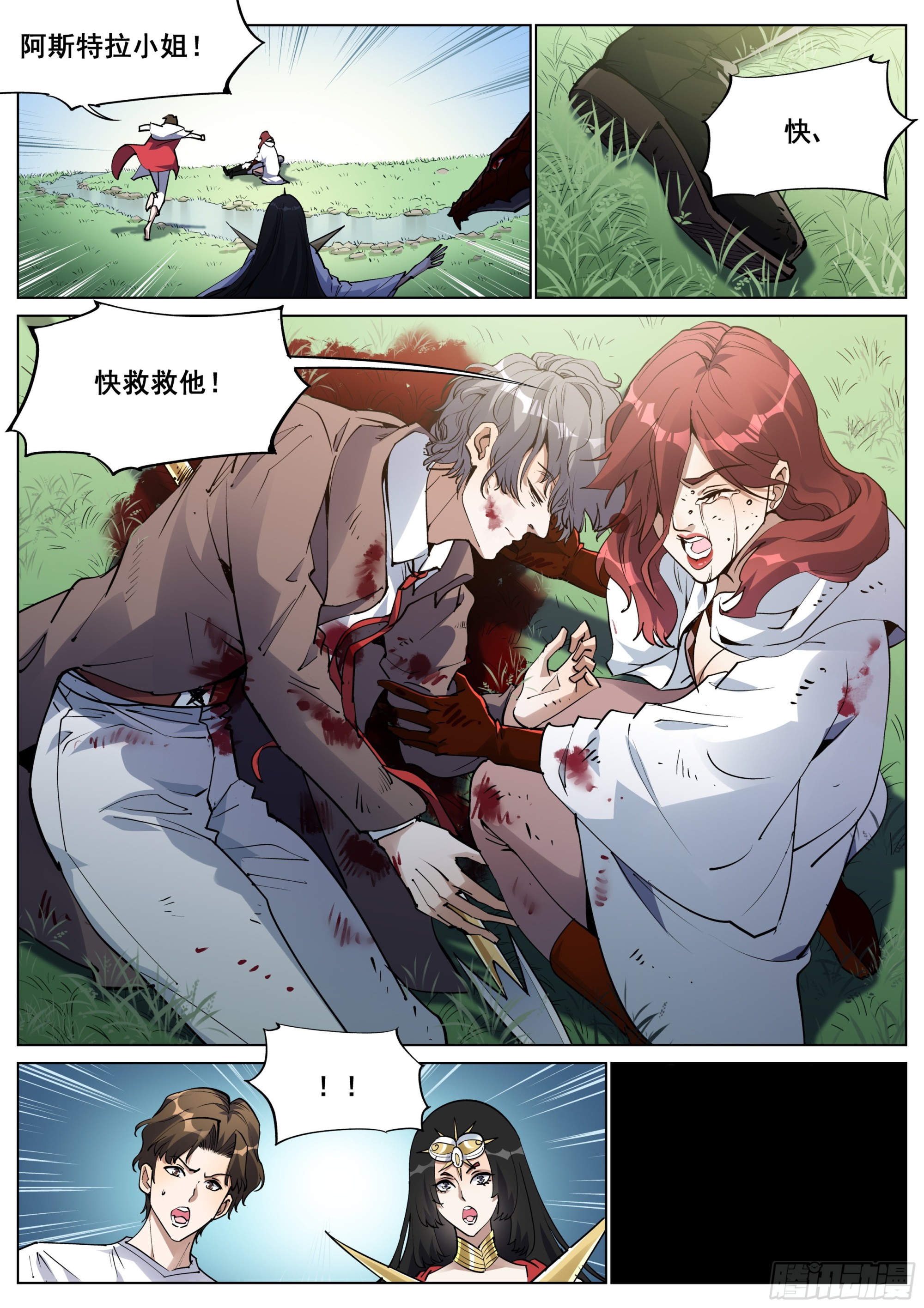 第 13 页