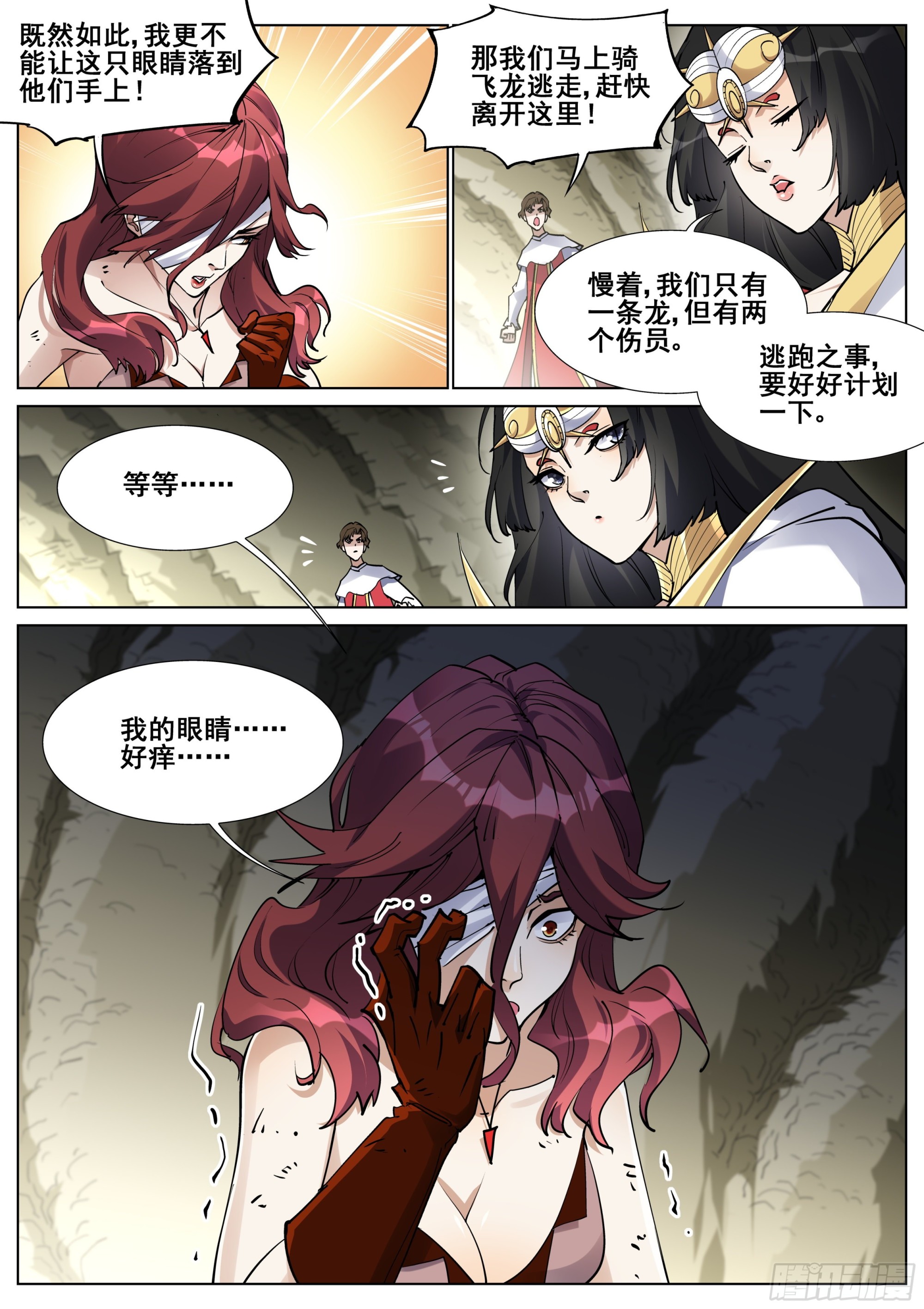 第 20 页