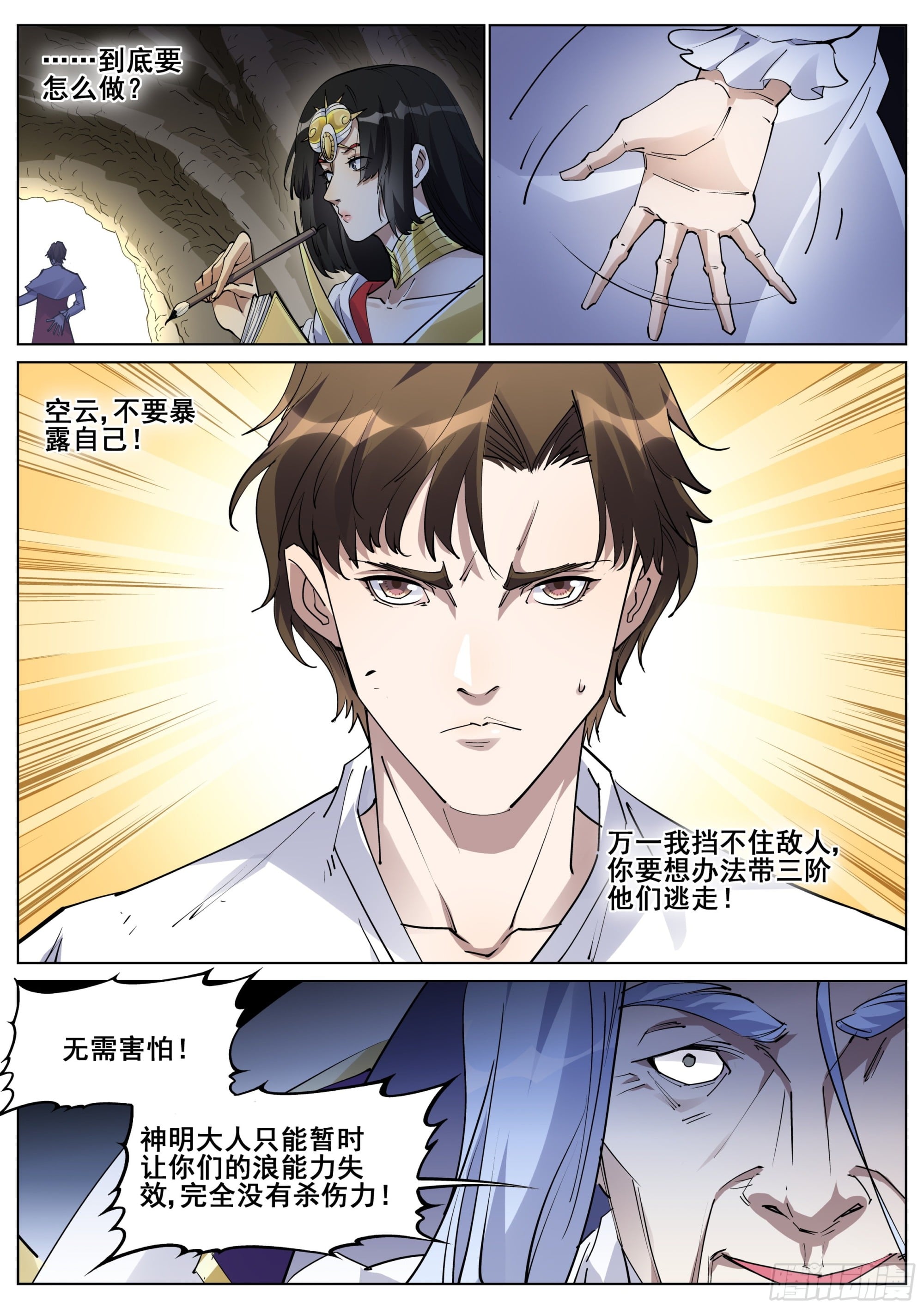第 20 页