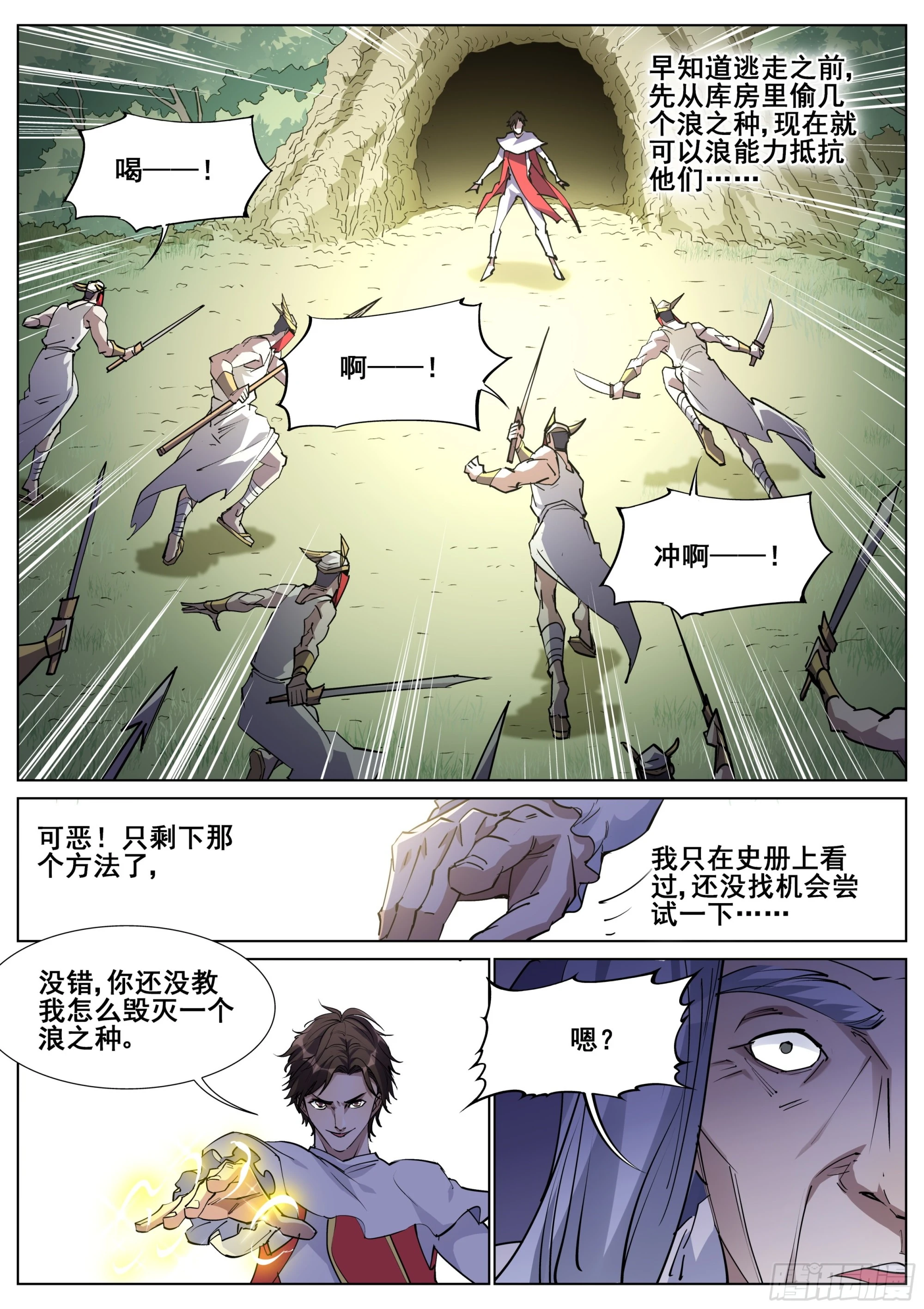 第 21 页