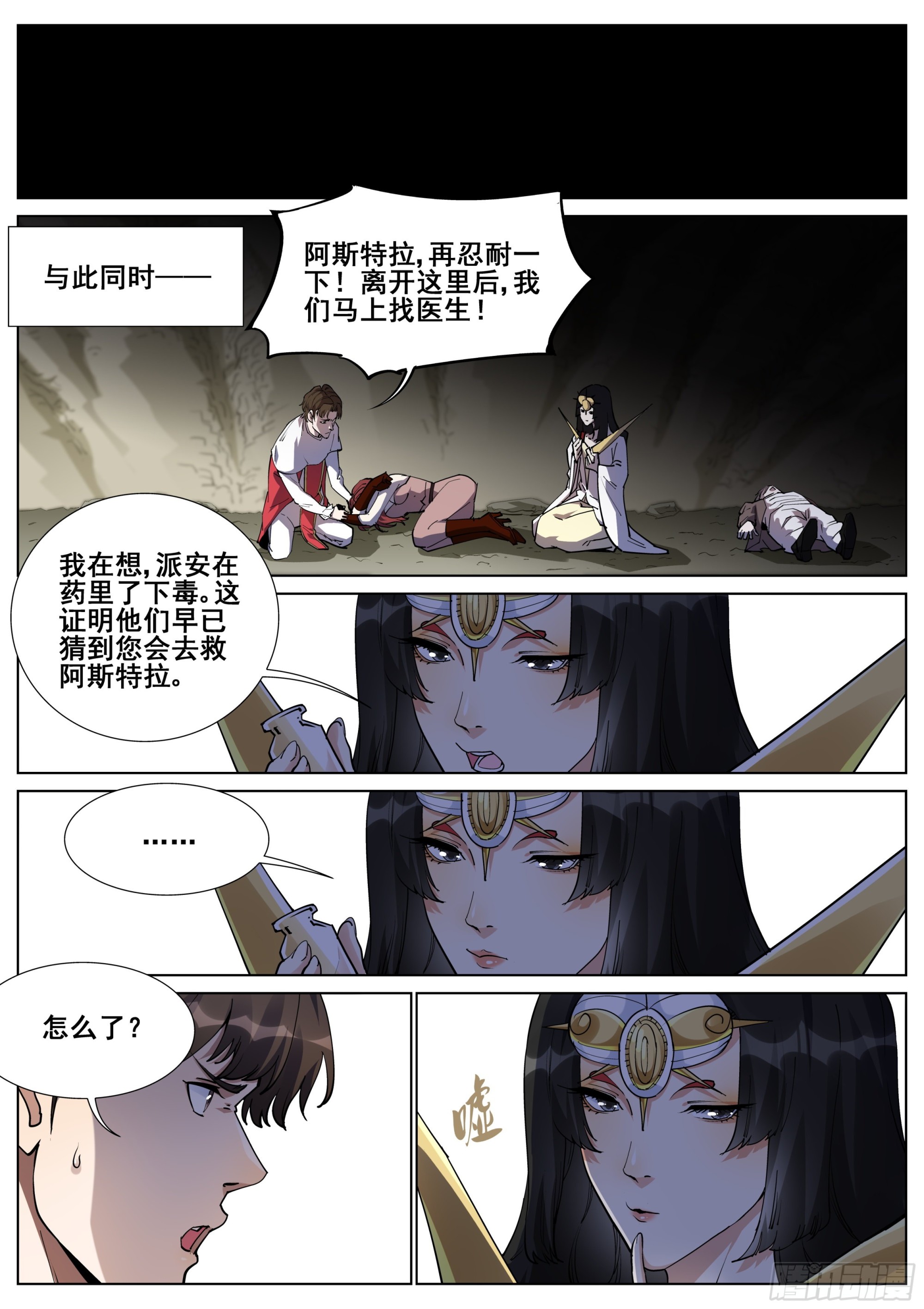 第 6 页