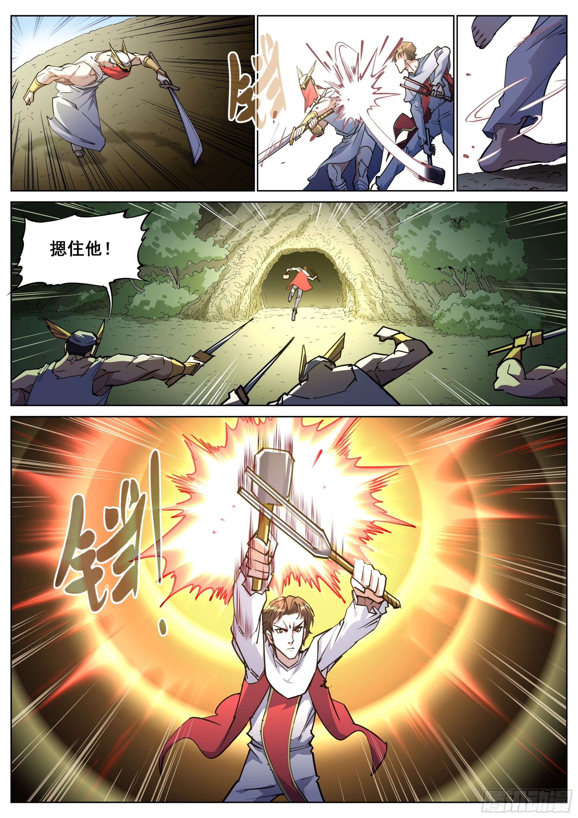 第 15 页