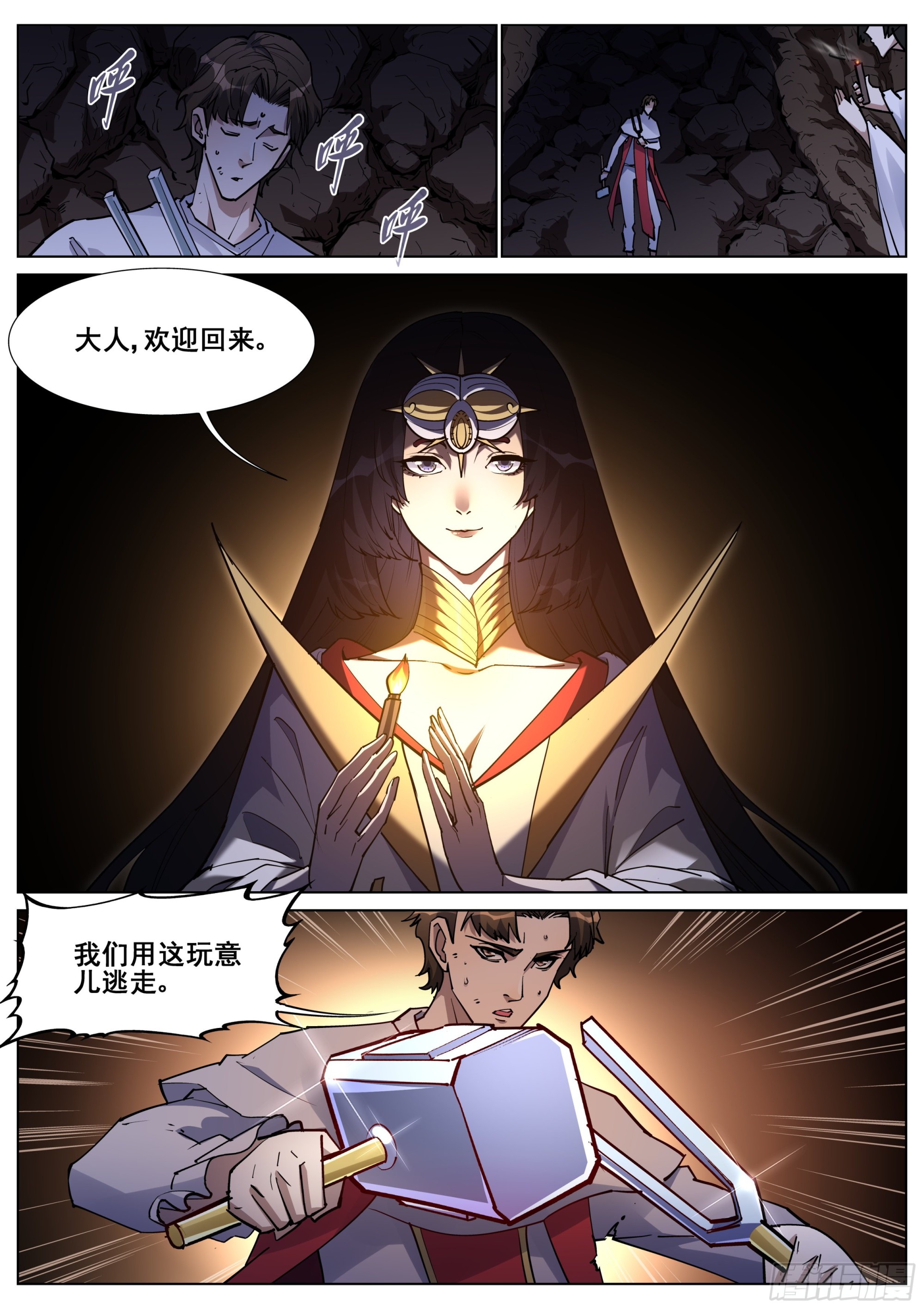 第 18 页