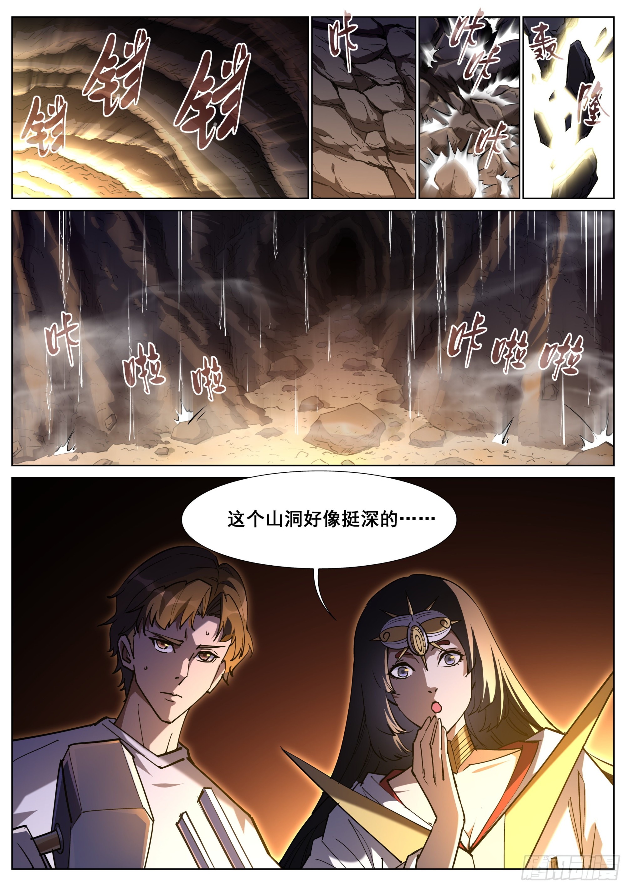 第 19 页