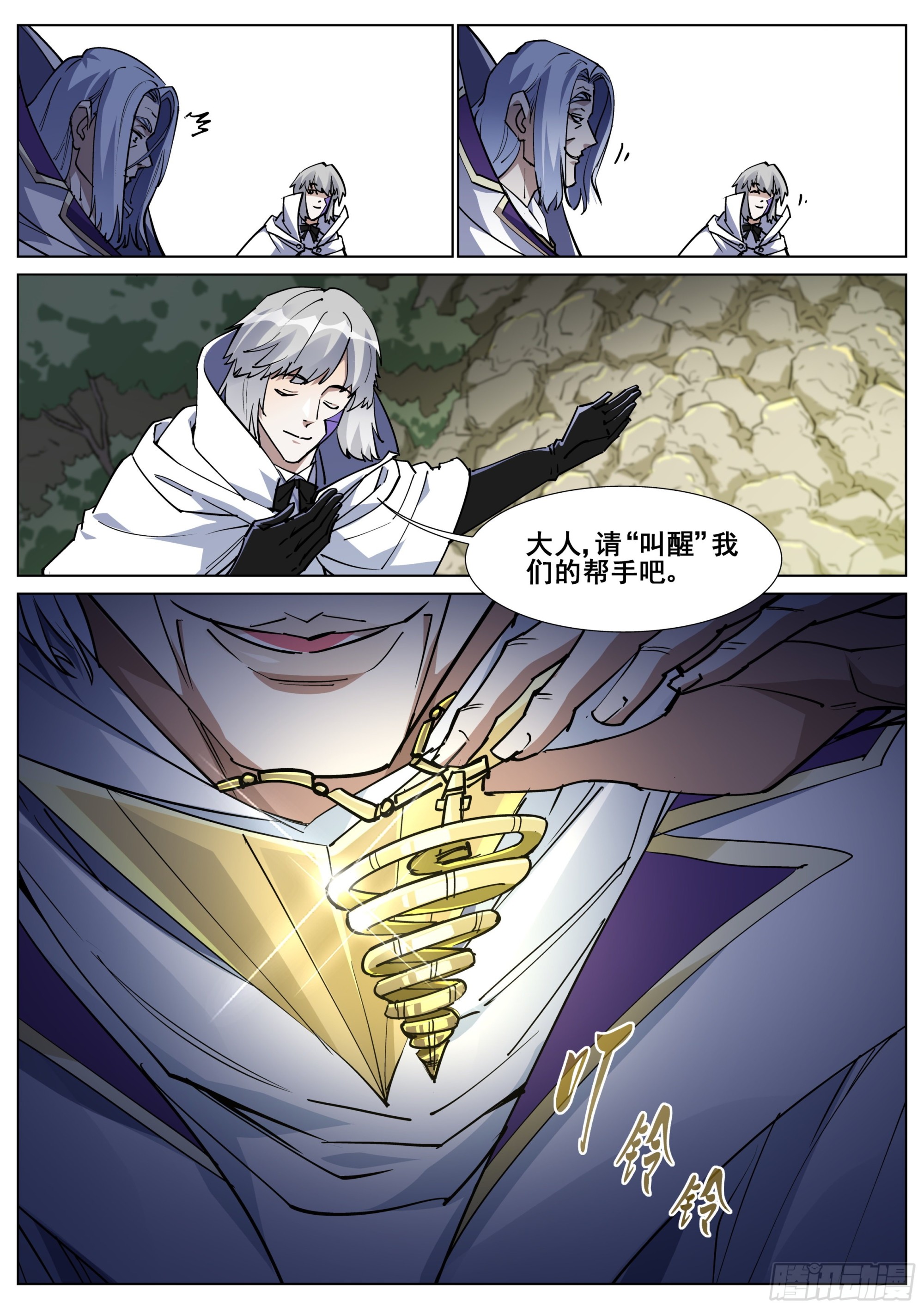 第 21 页