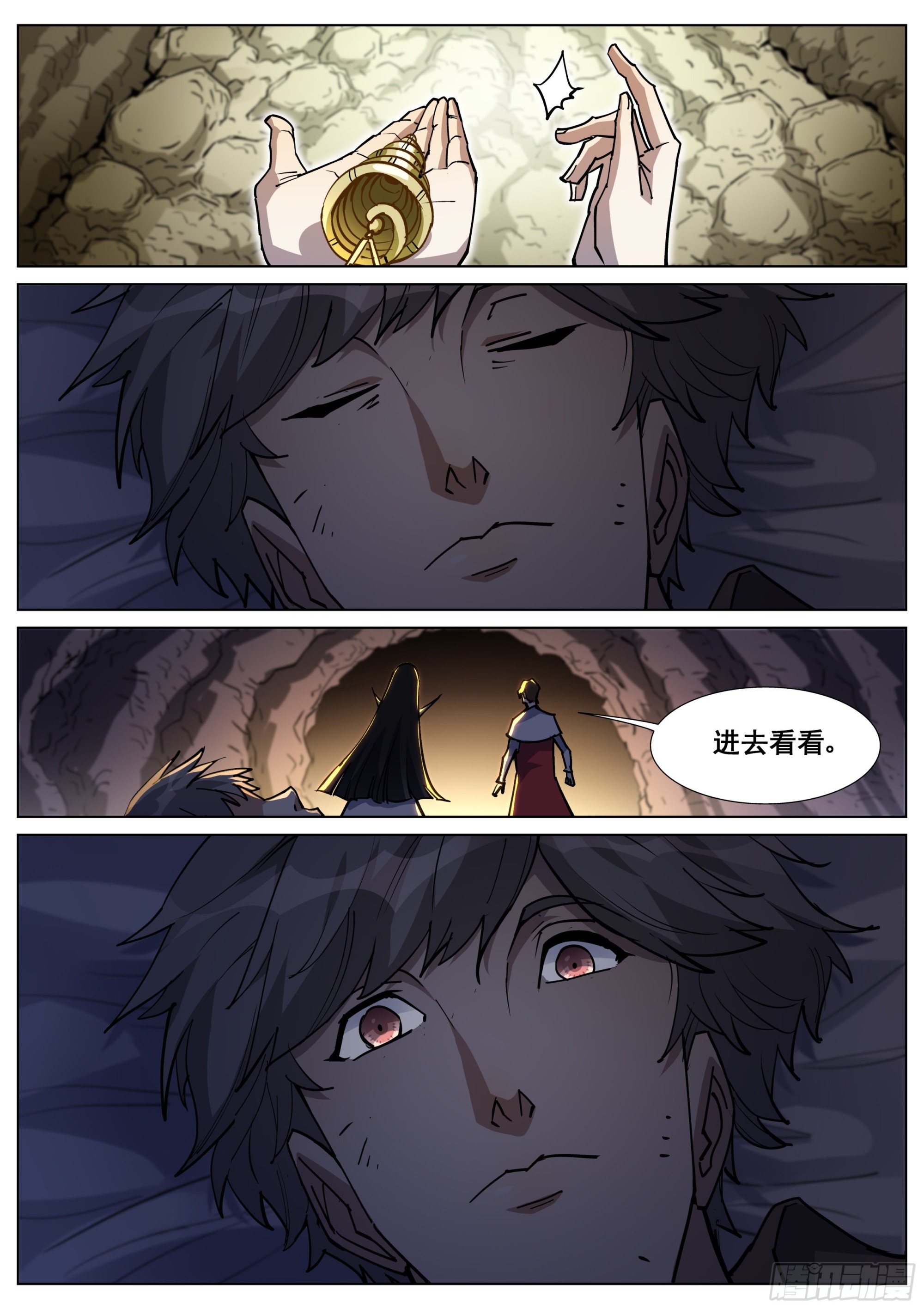 第 22 页