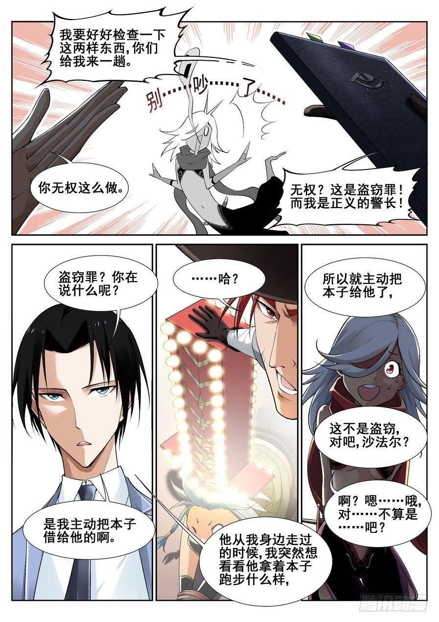第 5 页