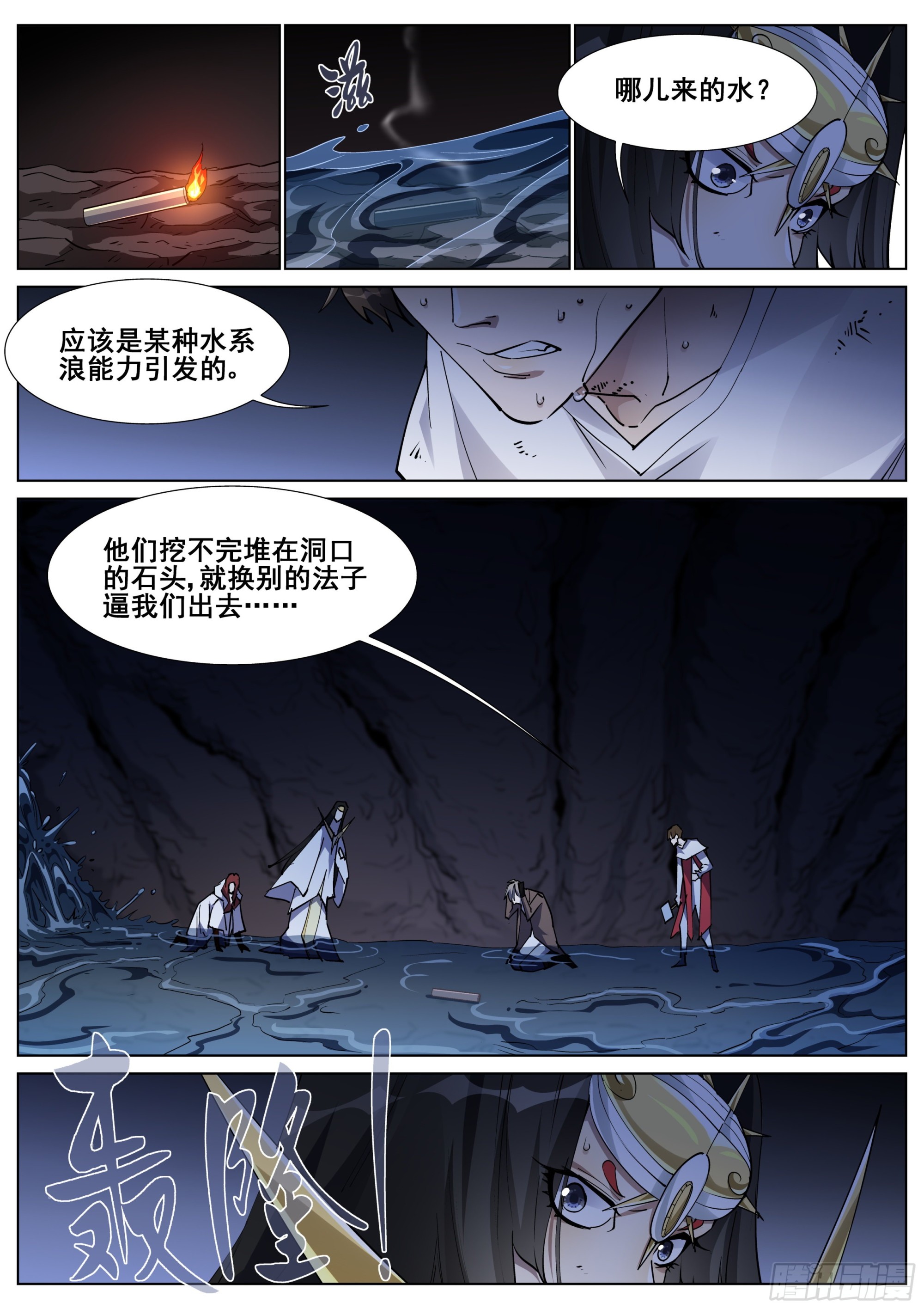 第 13 页