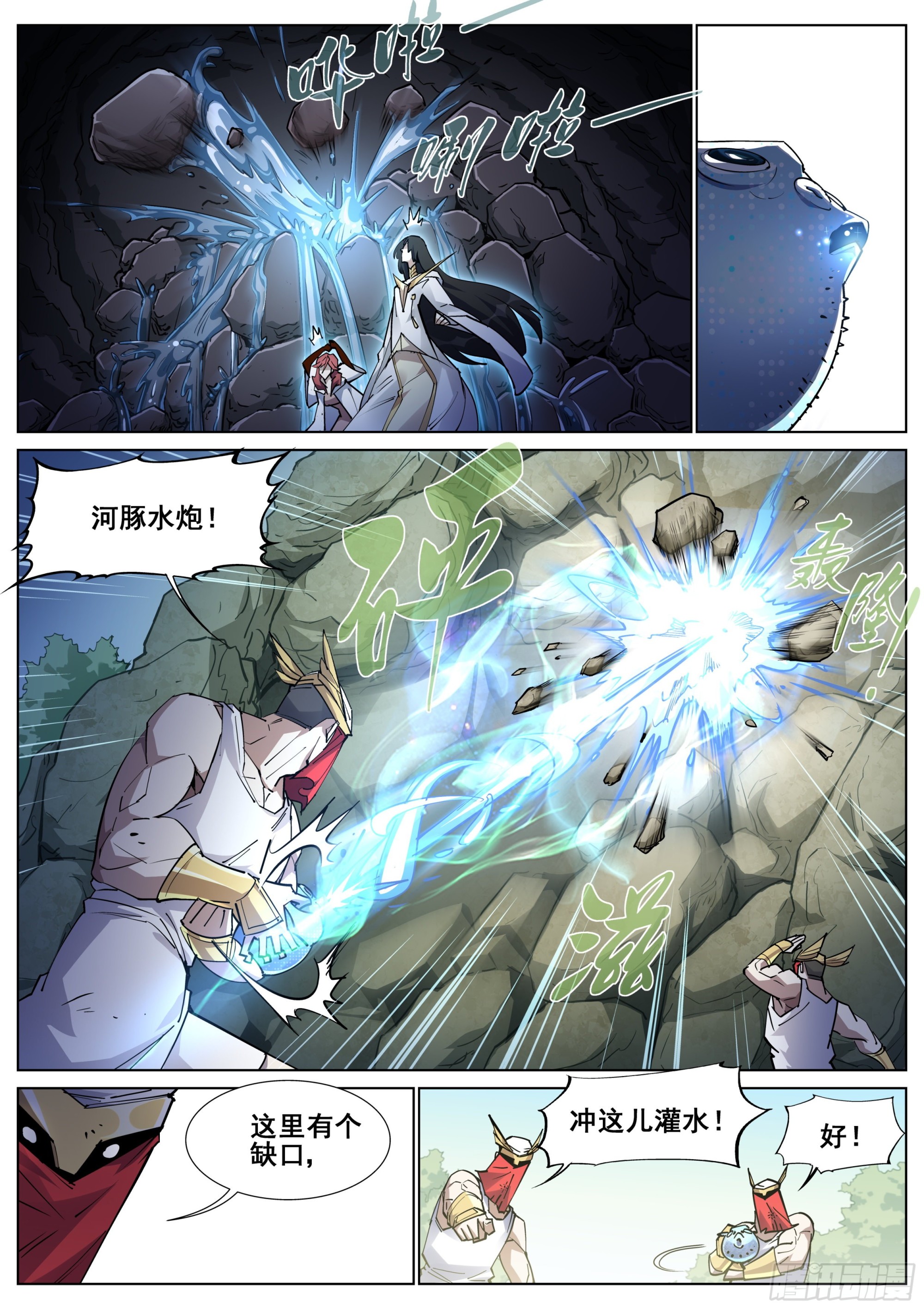 第 14 页