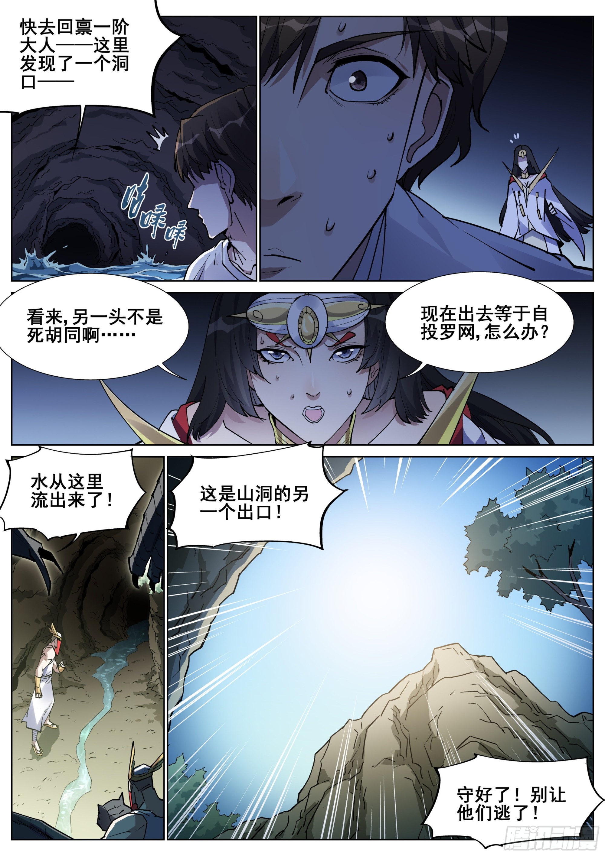 第 16 页