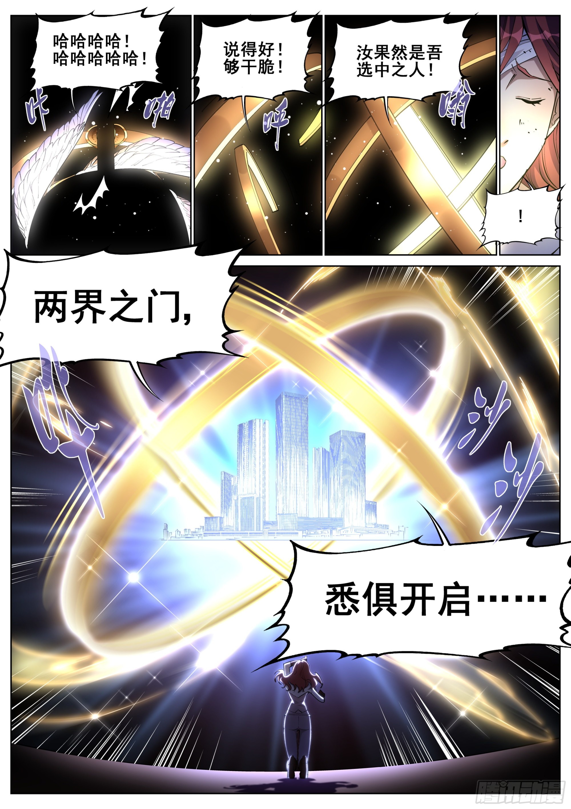 第 25 页