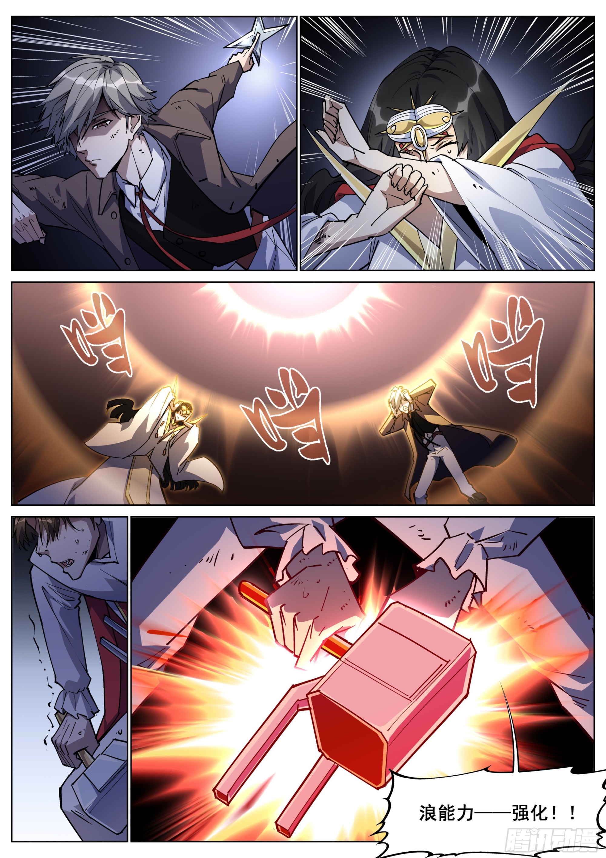 第 7 页