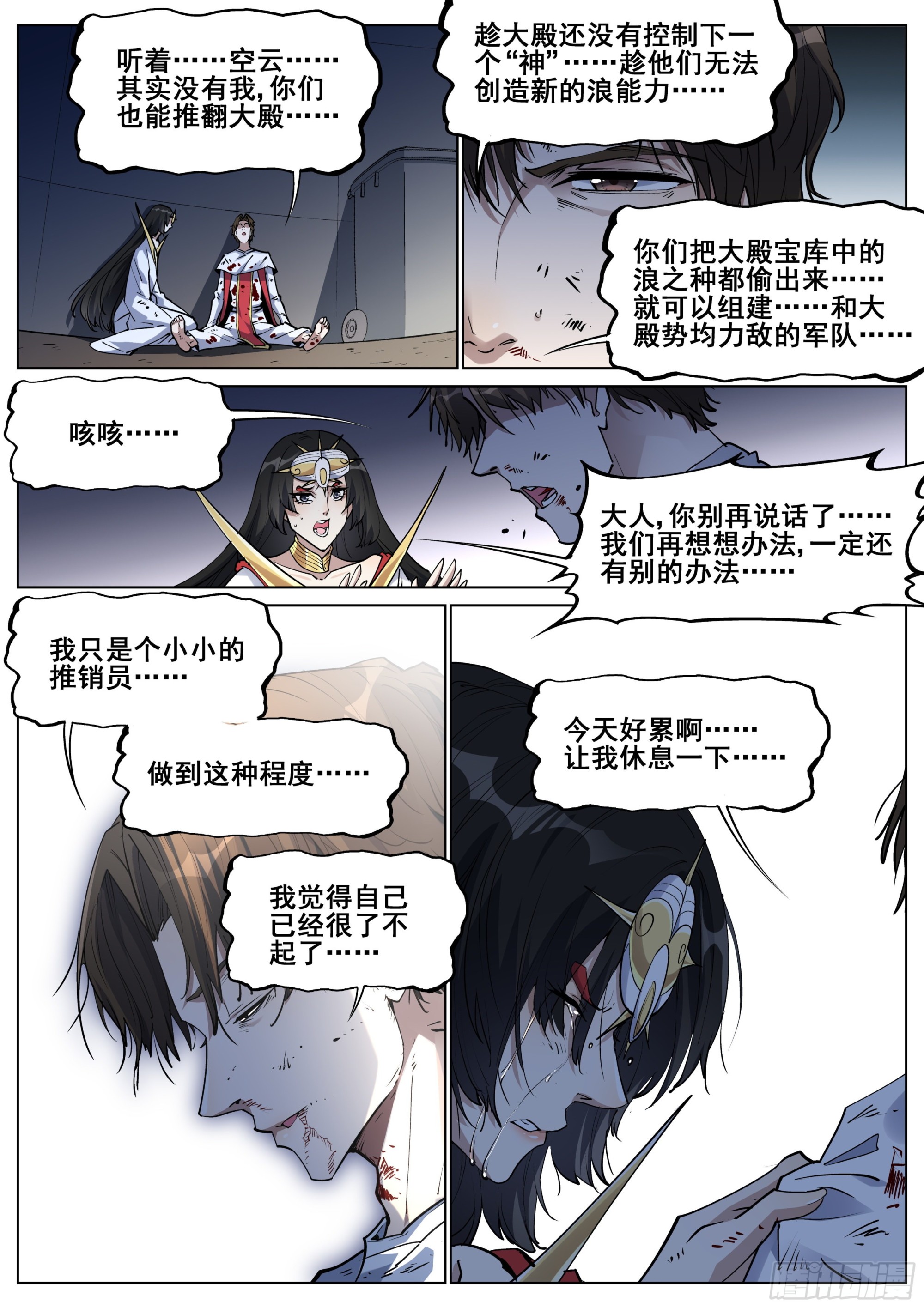 第 12 页