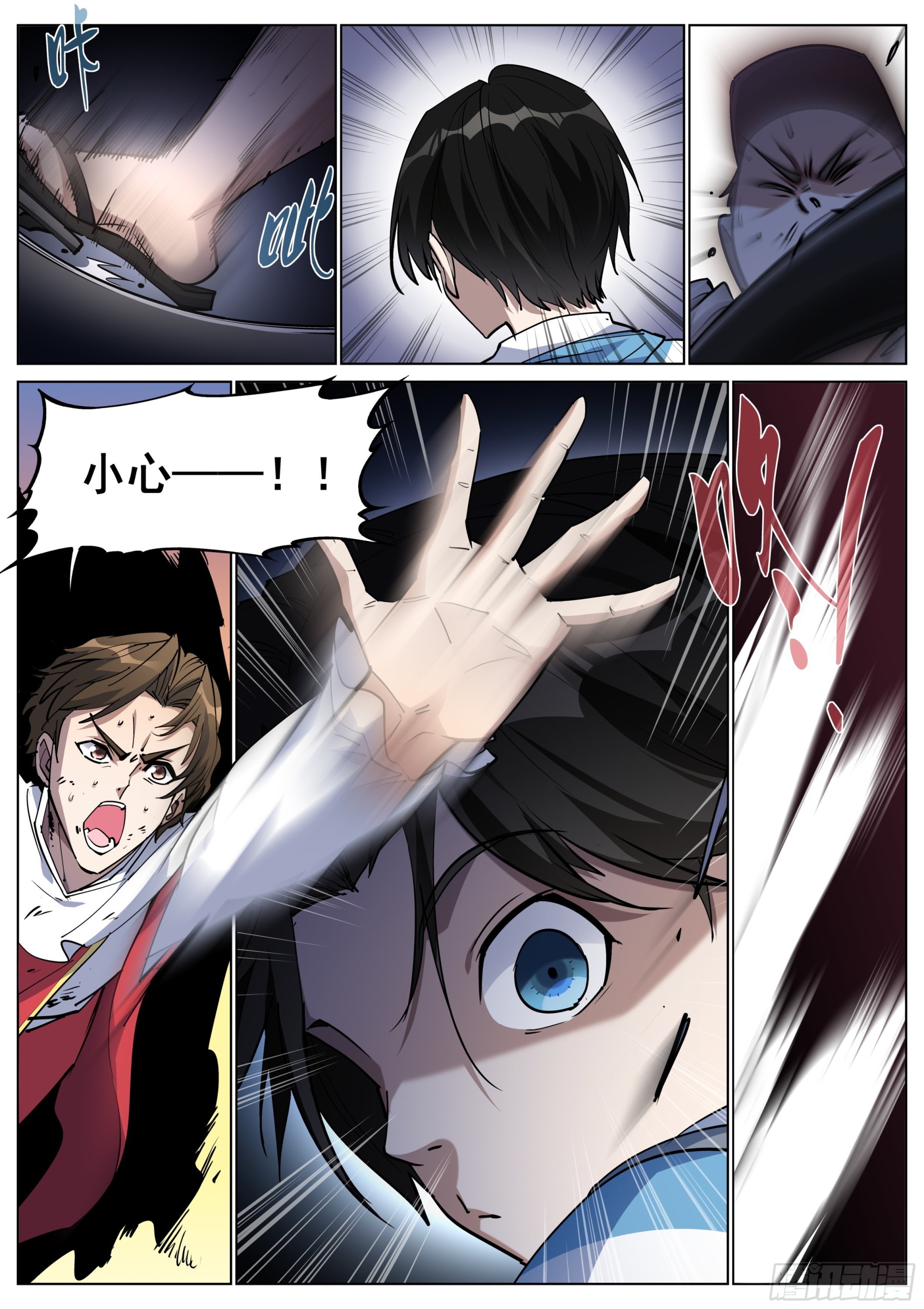 第 7 页