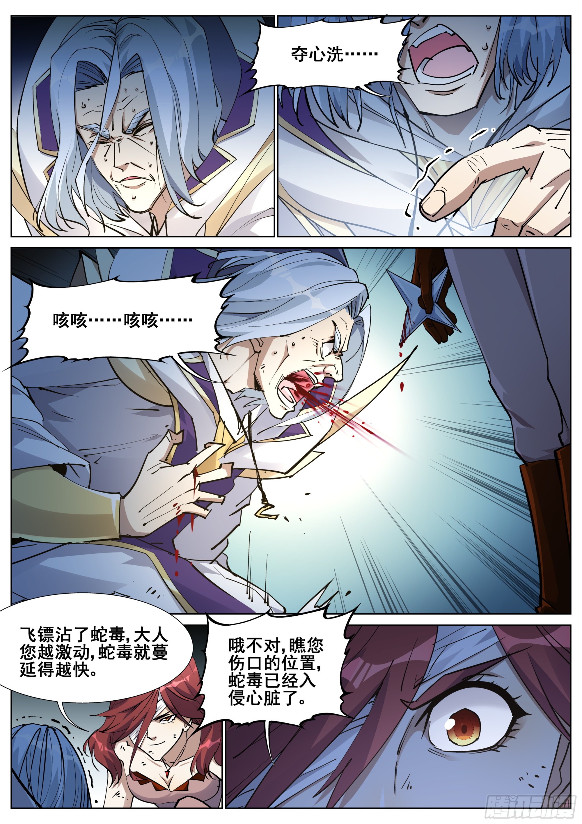 第 11 页
