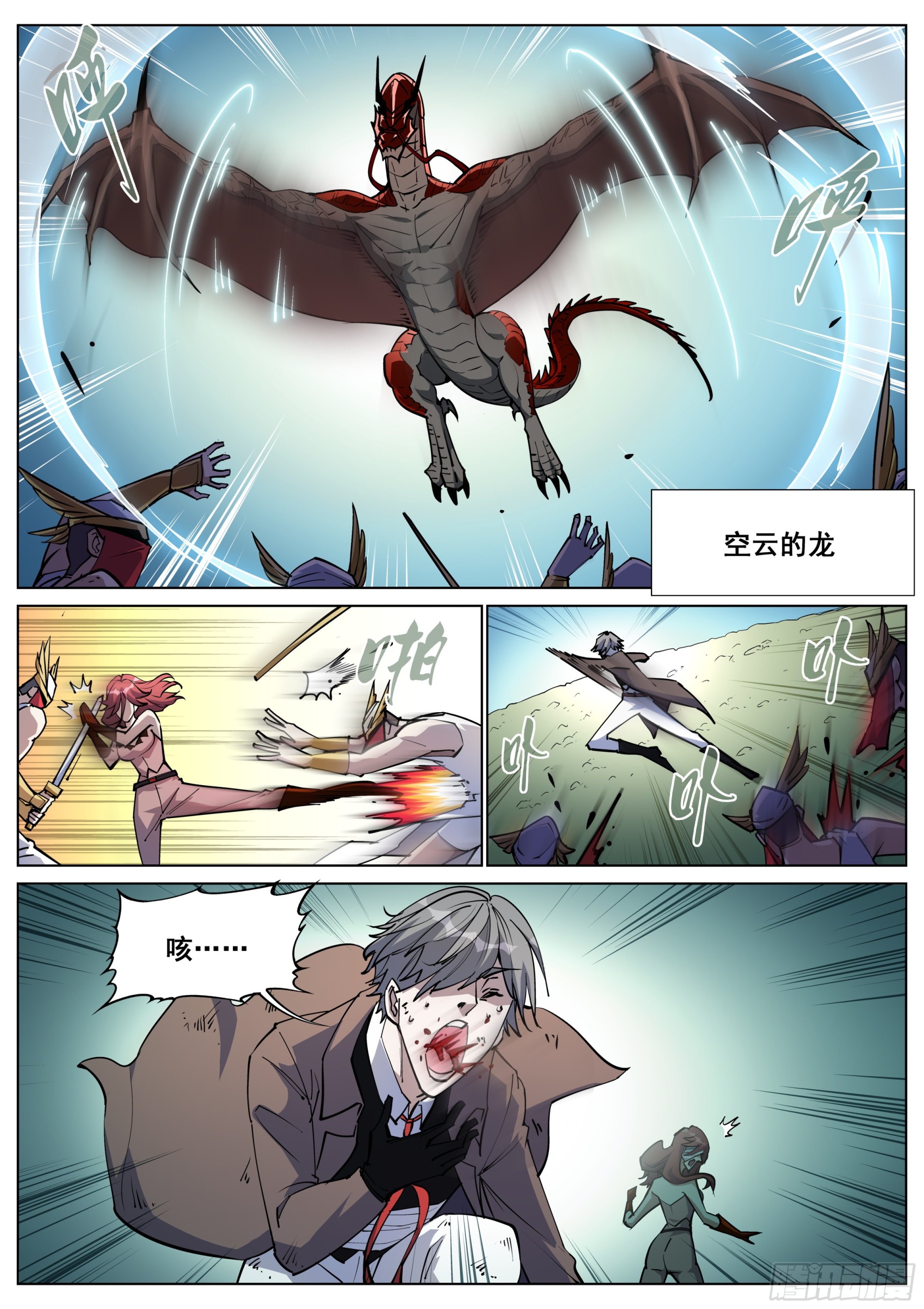 第 17 页
