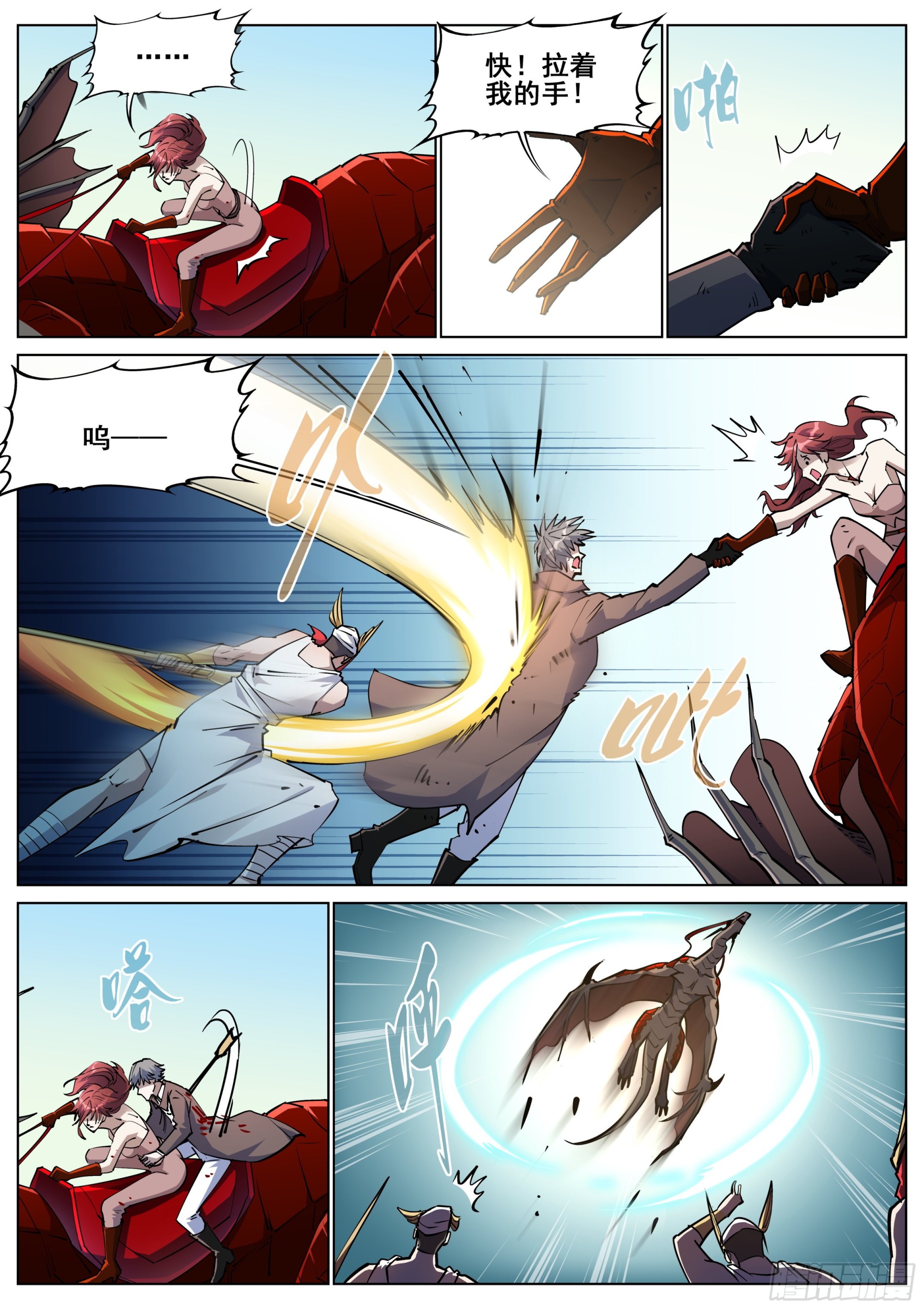 第 18 页