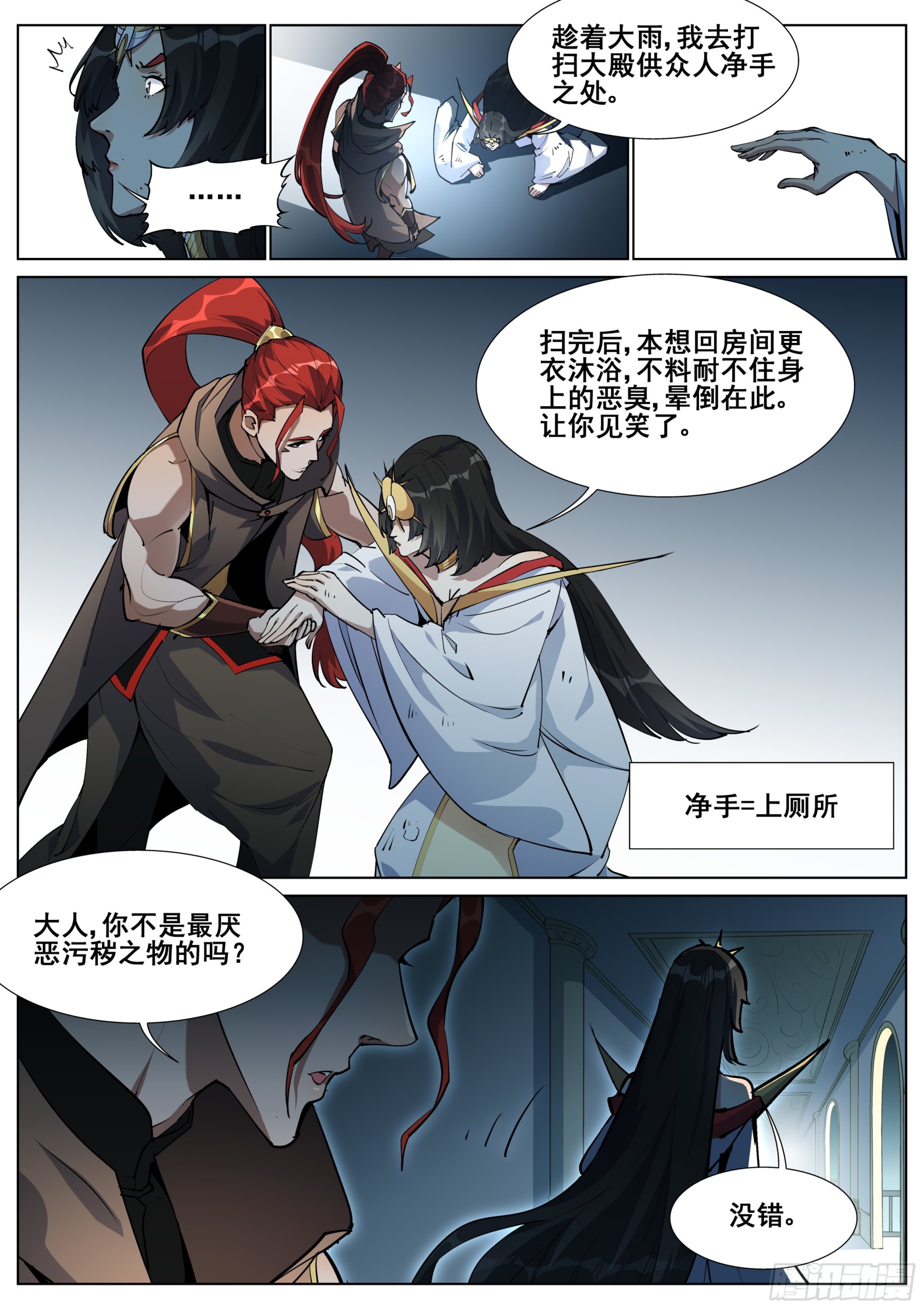 第 11 页