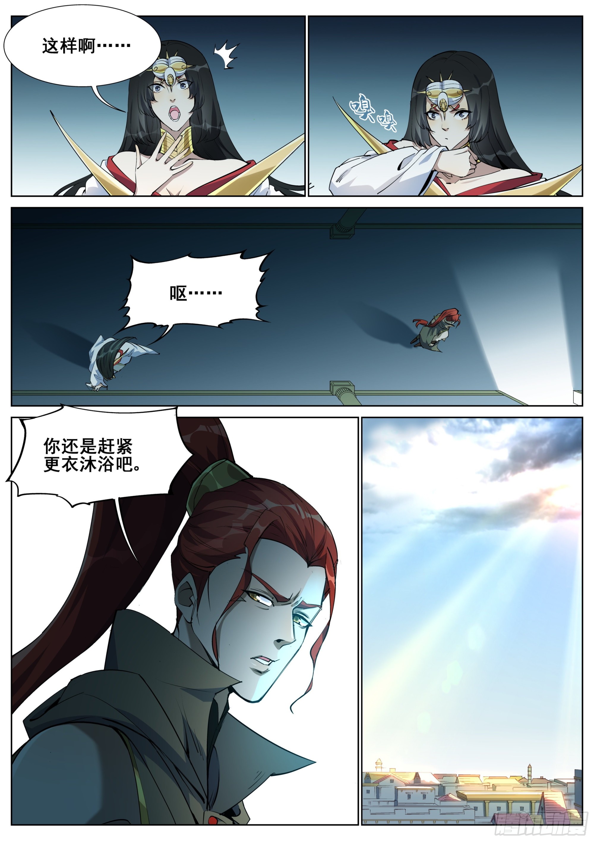 第 13 页