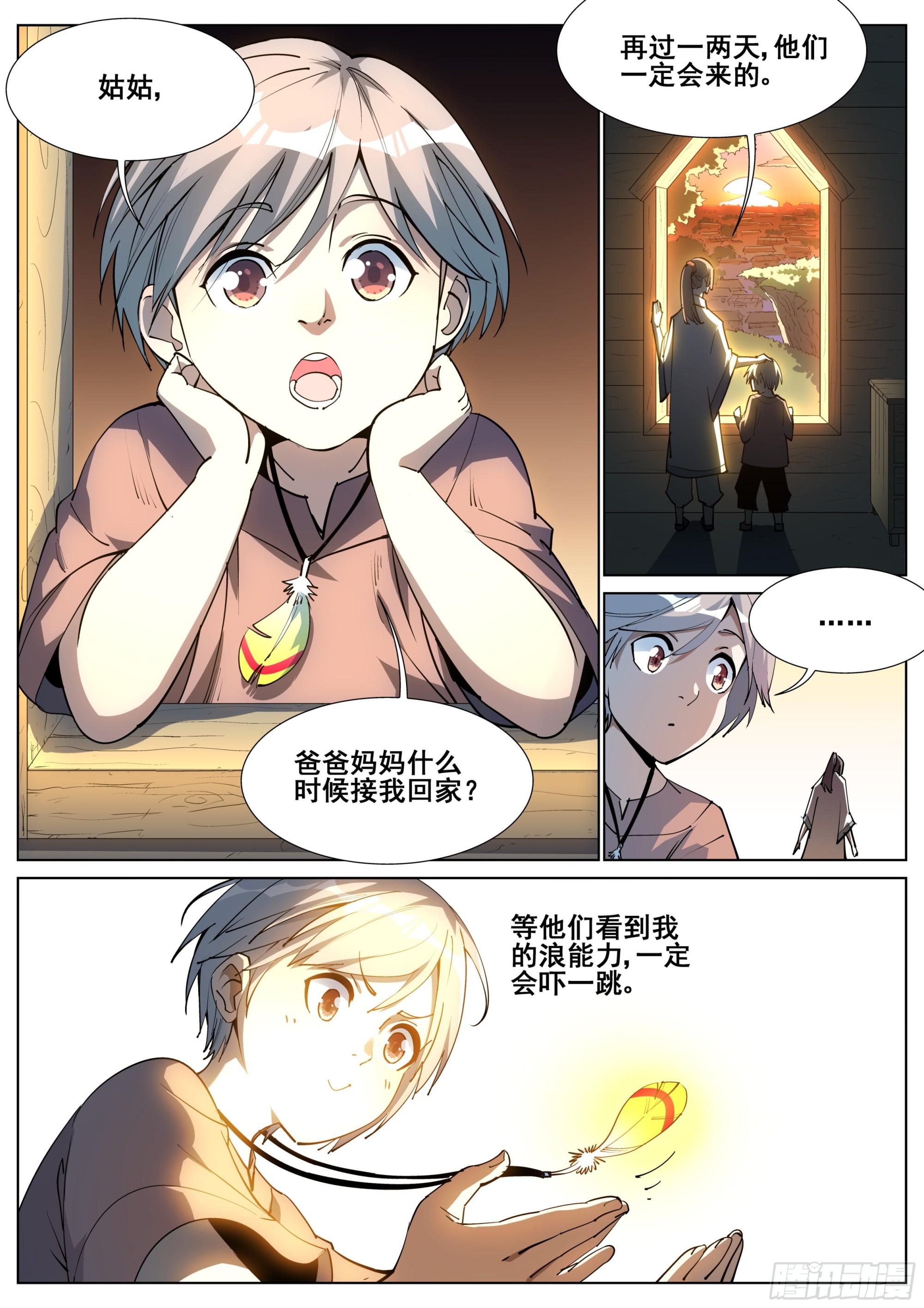 第 1 页