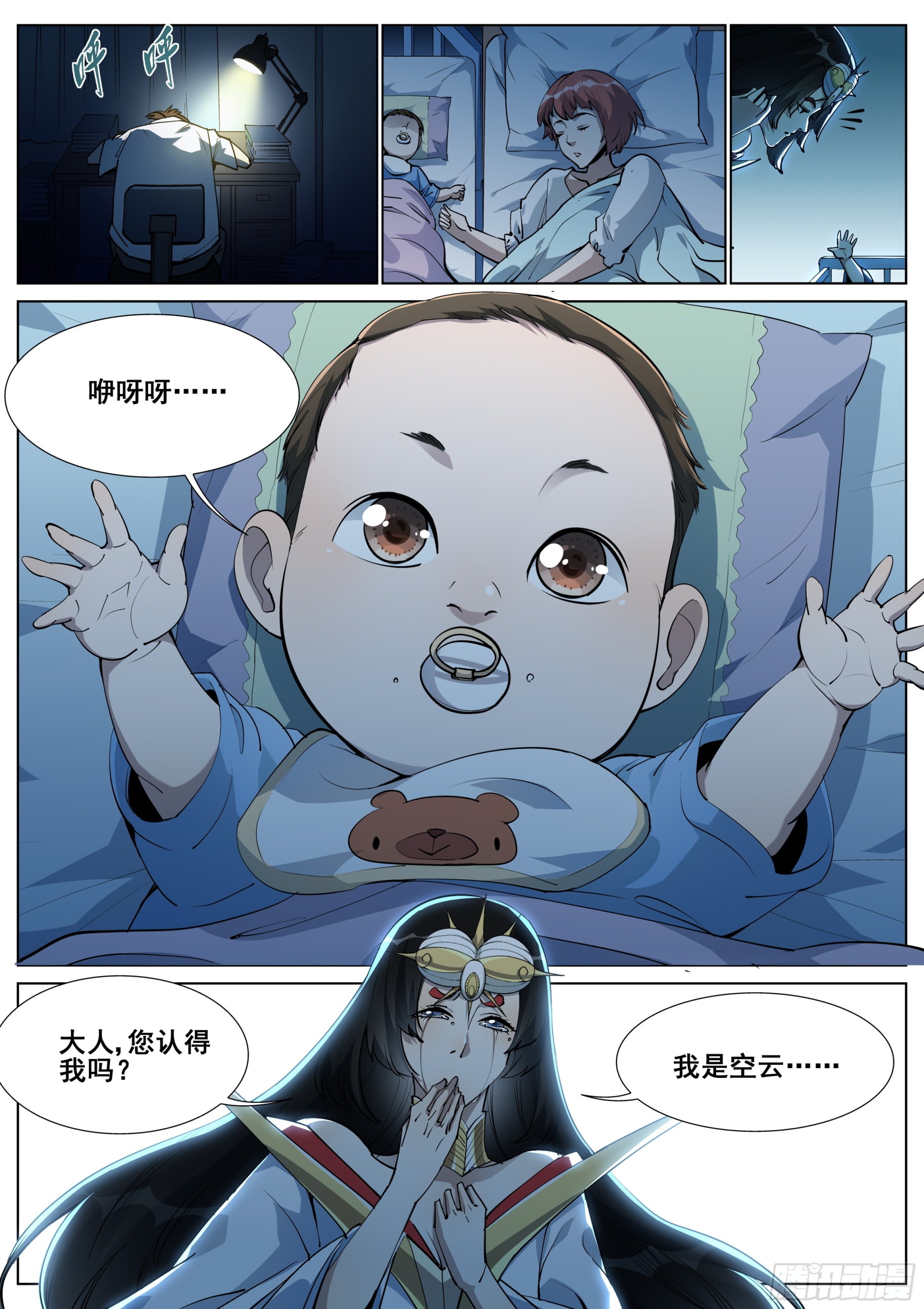 第 18 页